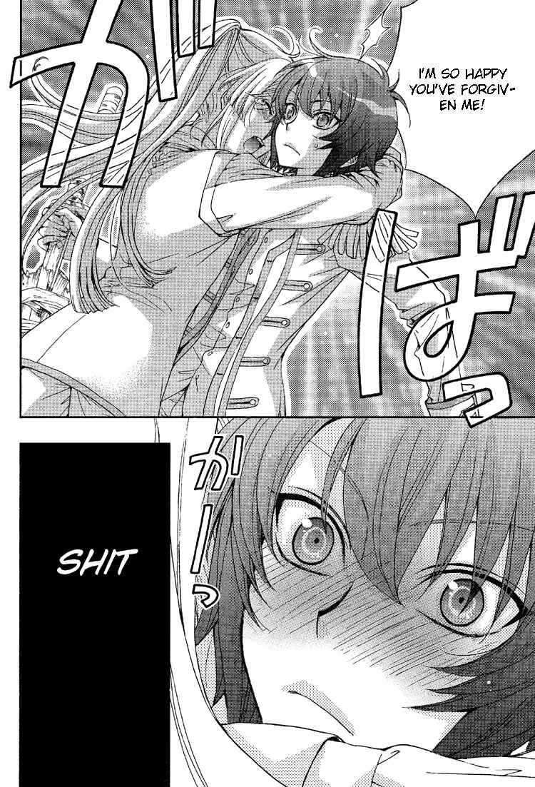 Page 20 Chapter 6 Renai Idenshi XX