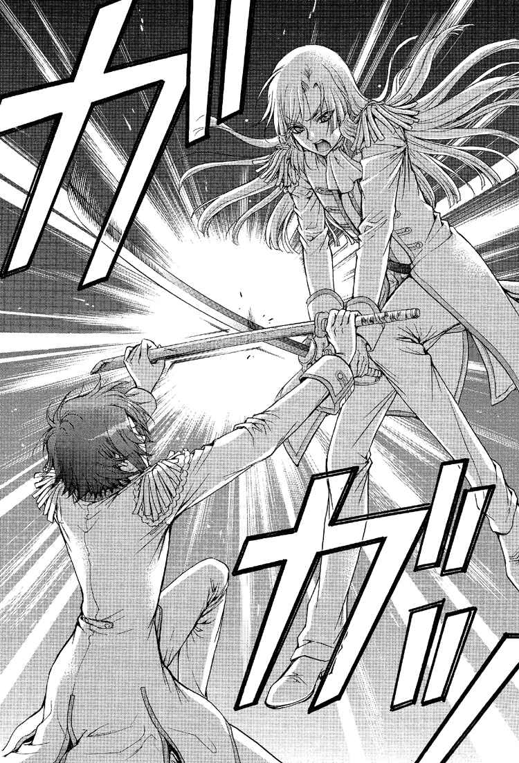 Page 4 Chapter 6 Renai Idenshi XX