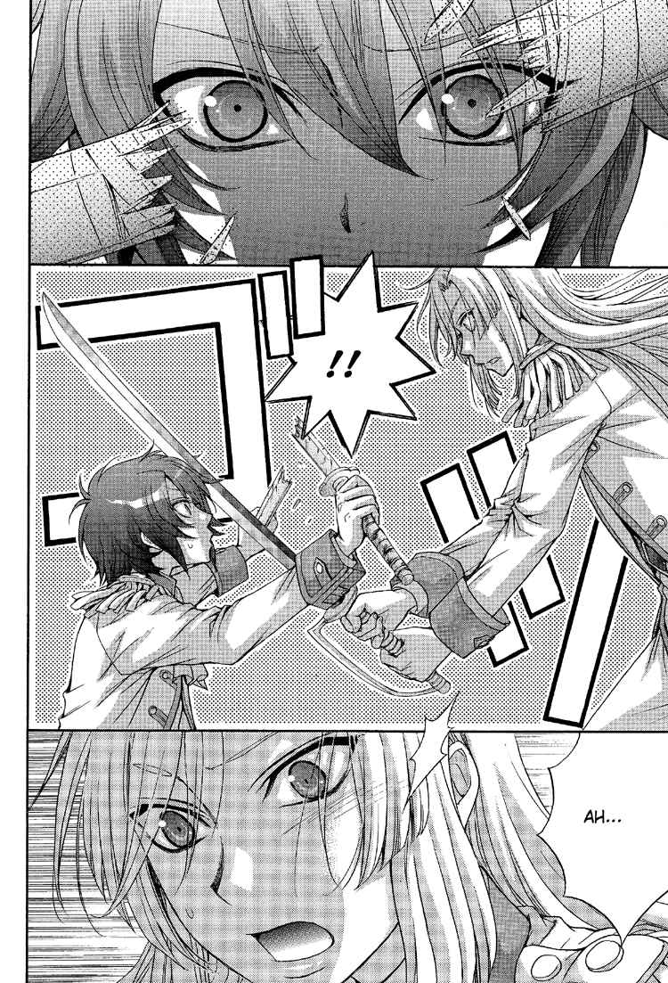 Page 6 Chapter 6 Renai Idenshi XX