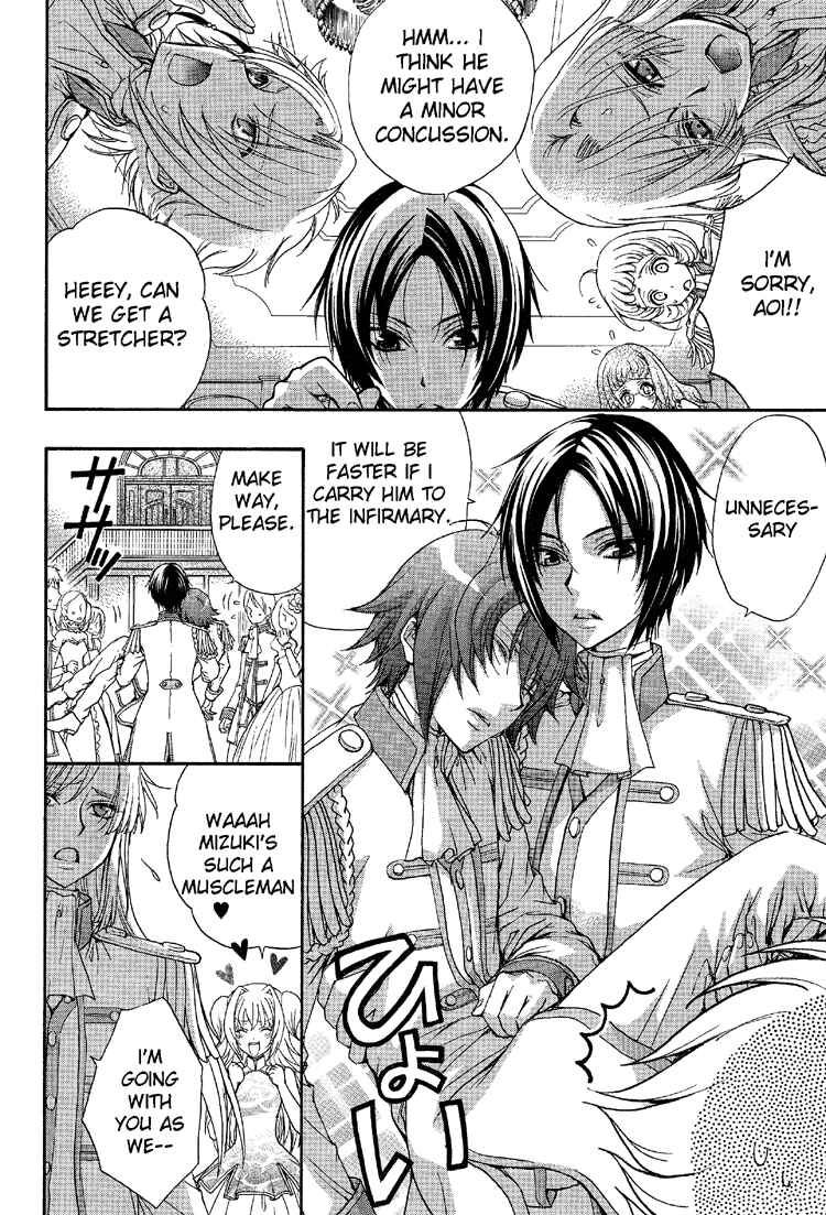 Page 8 Chapter 6 Renai Idenshi XX