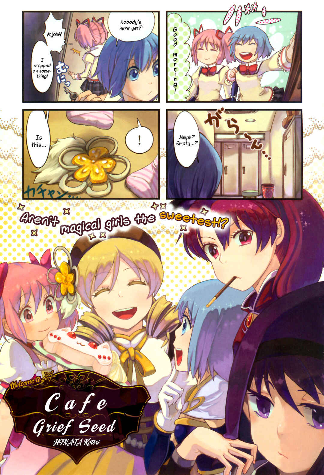 Page 1 Chapter 3 Café☆Griefseed e Youkoso!