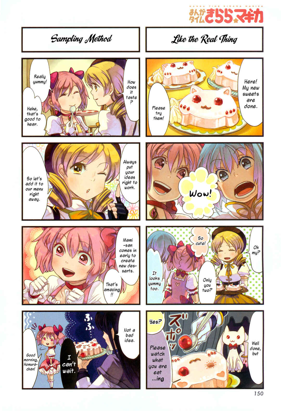 Page 2 Chapter 3 Café☆Griefseed e Youkoso!