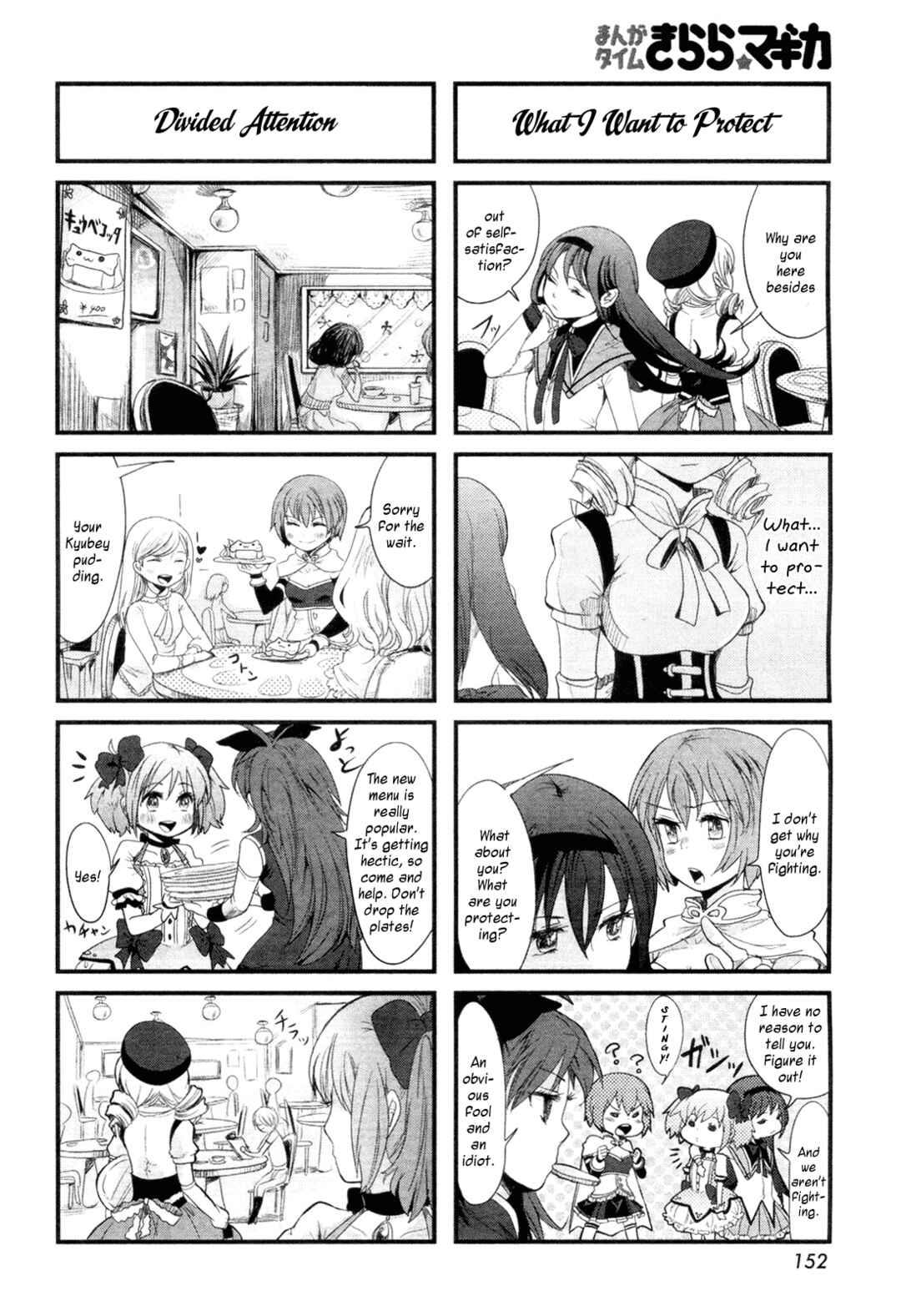 Page 4 Chapter 3 Café☆Griefseed e Youkoso!