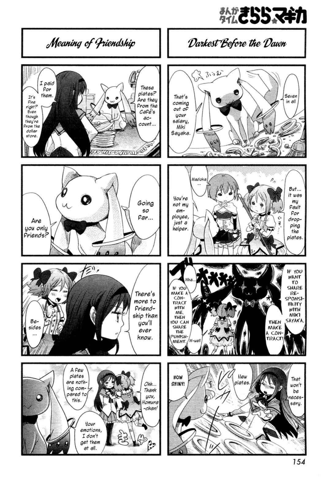 Page 6 Chapter 3 Café☆Griefseed e Youkoso!