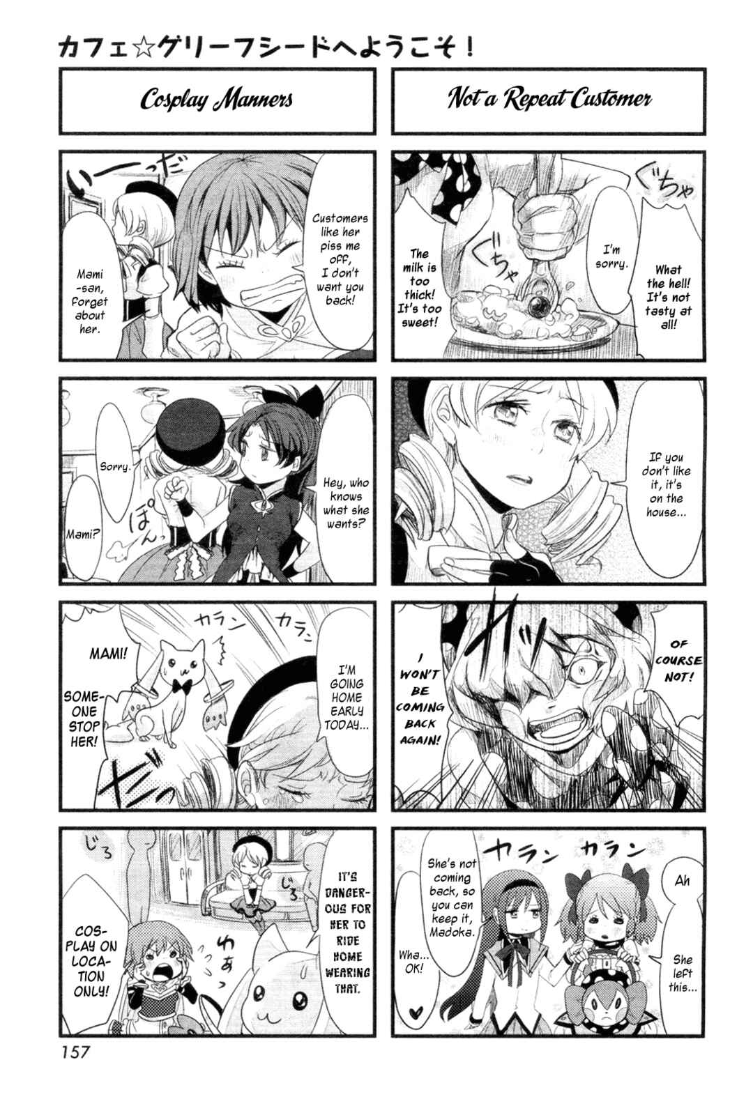 Page 9 Chapter 3 Café☆Griefseed e Youkoso!