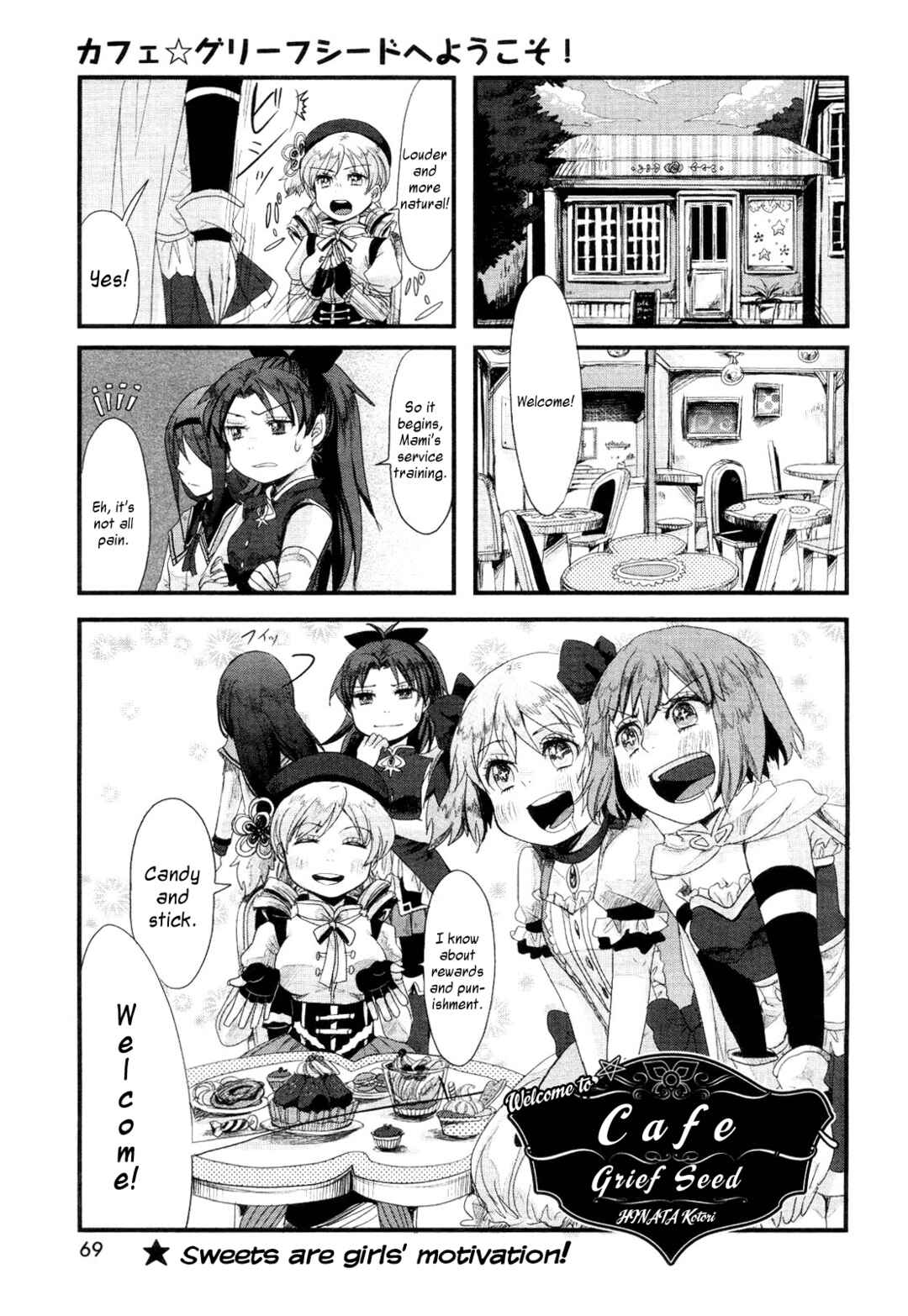 Page 1 Chapter 2 Café☆Griefseed e Youkoso!
