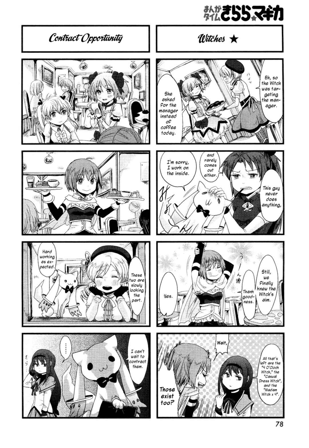 Page 10 Chapter 2 Café☆Griefseed e Youkoso!