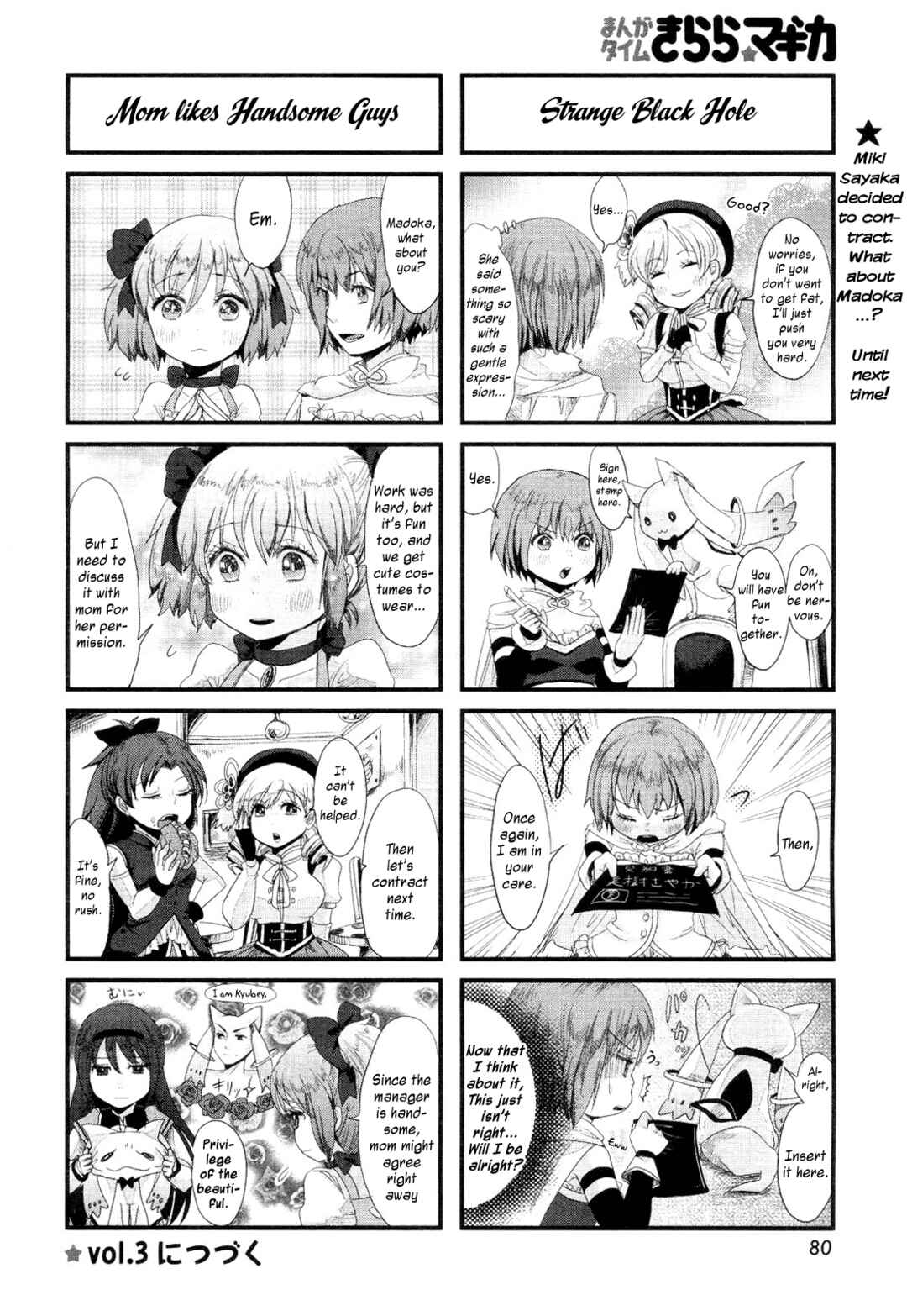 Page 12 Chapter 2 Café☆Griefseed e Youkoso!