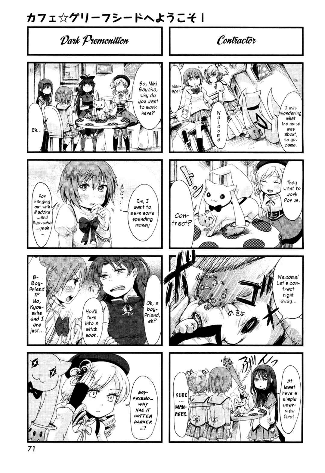 Page 3 Chapter 2 Café☆Griefseed e Youkoso!