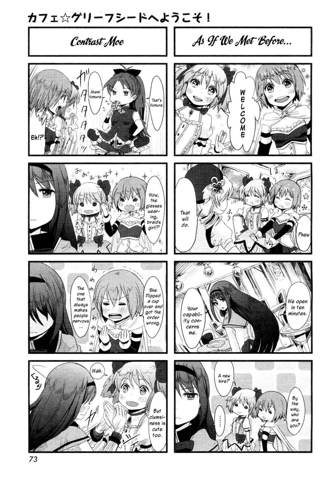Page 5 Chapter 2 Café☆Griefseed e Youkoso!