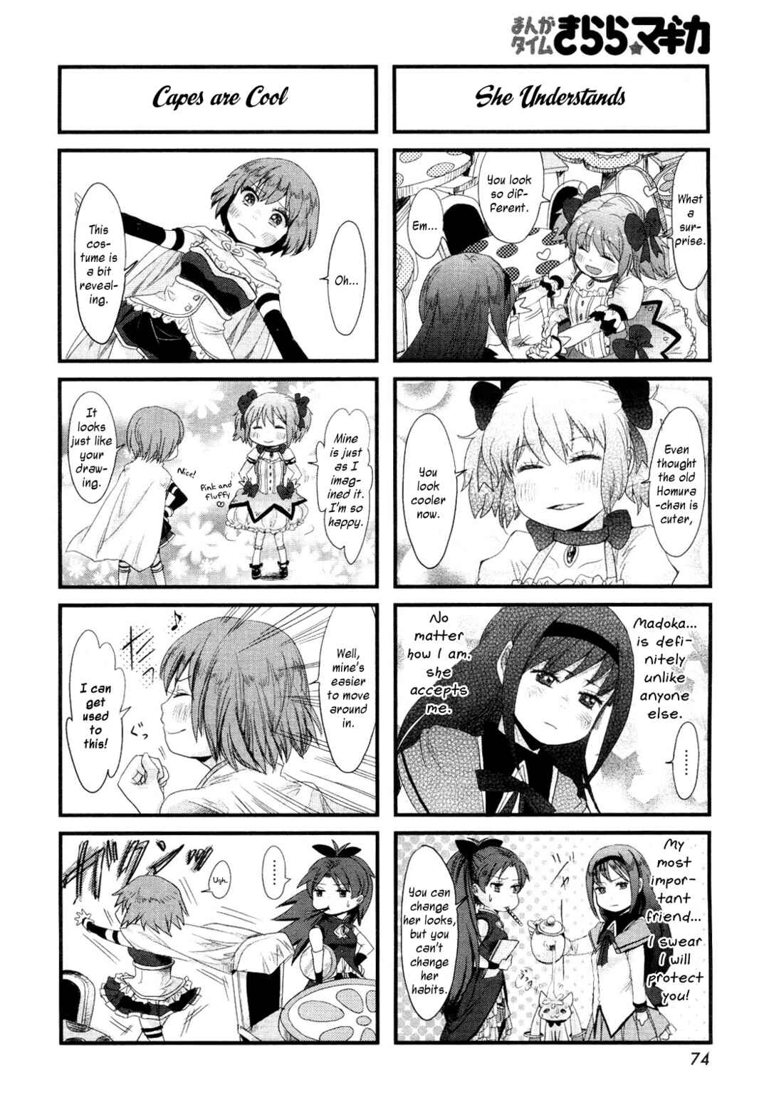 Page 6 Chapter 2 Café☆Griefseed e Youkoso!