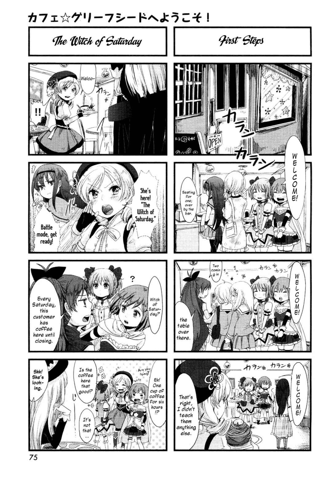 Page 7 Chapter 2 Café☆Griefseed e Youkoso!