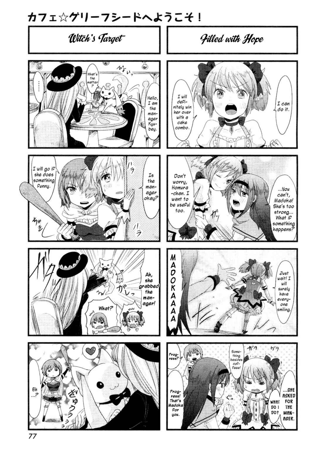 Page 9 Chapter 2 Café☆Griefseed e Youkoso!
