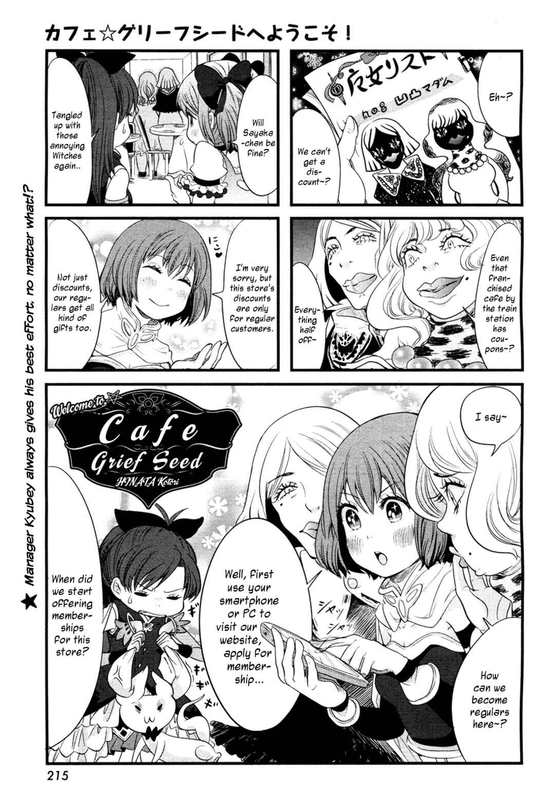 Page 1 Chapter 4 Café☆Griefseed e Youkoso!