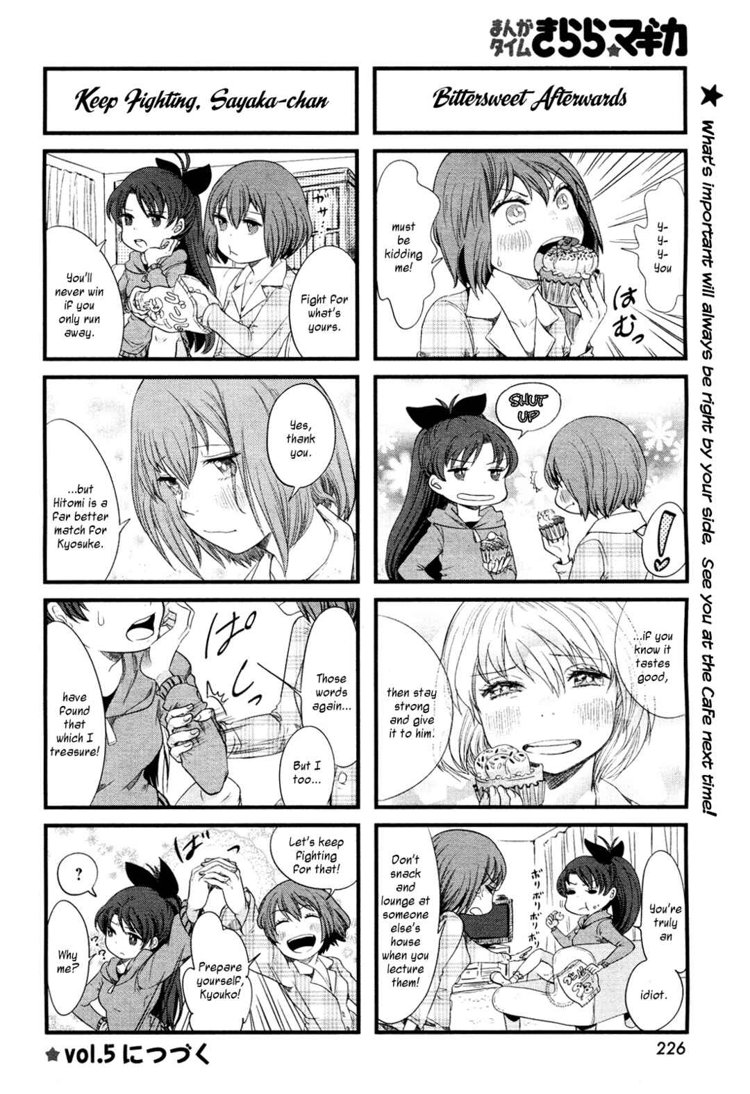 Page 12 Chapter 4 Café☆Griefseed e Youkoso!