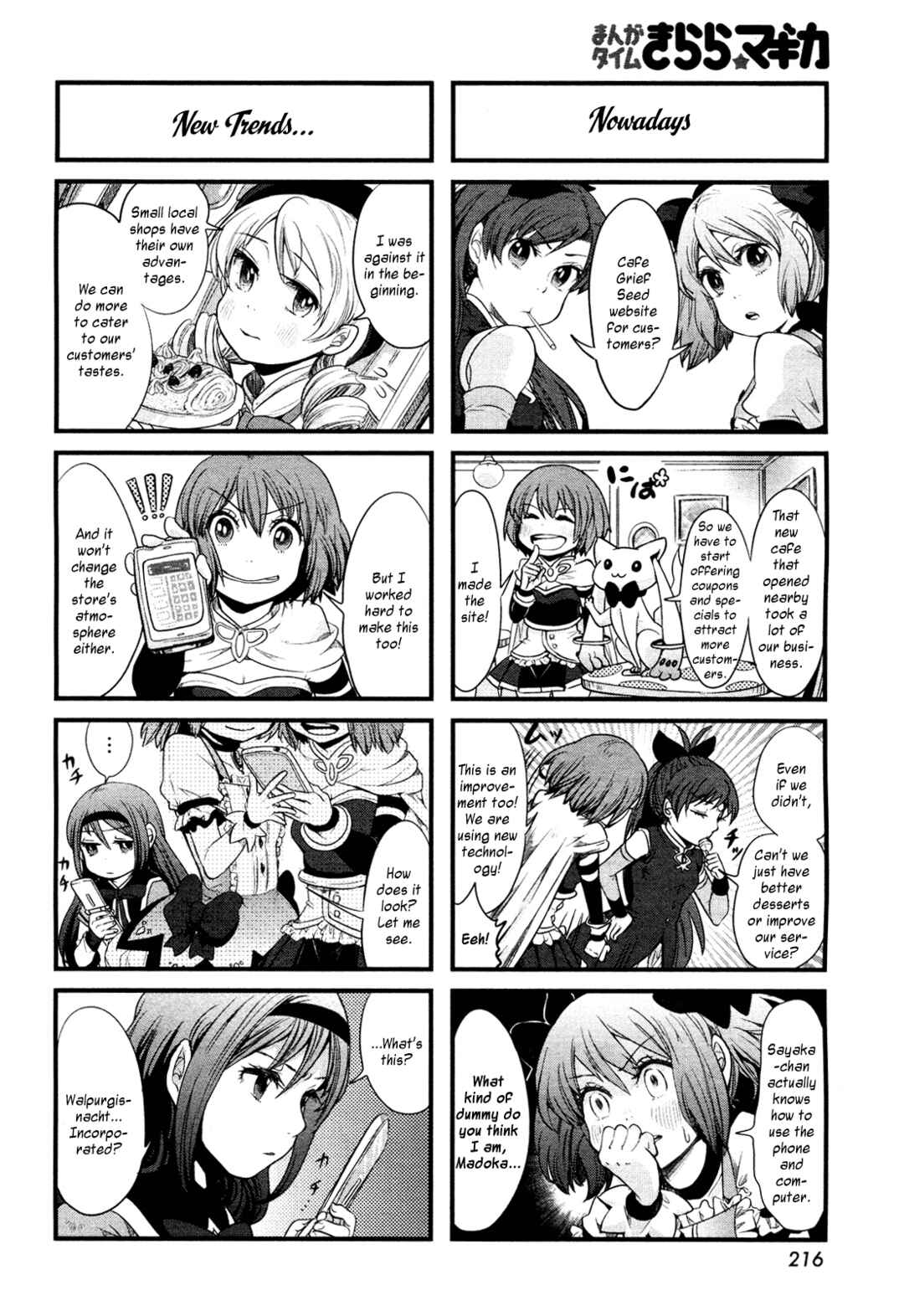Page 2 Chapter 4 Café☆Griefseed e Youkoso!
