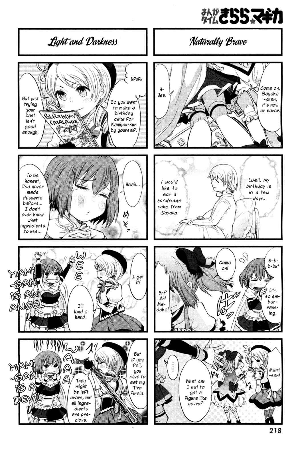 Page 4 Chapter 4 Café☆Griefseed e Youkoso!