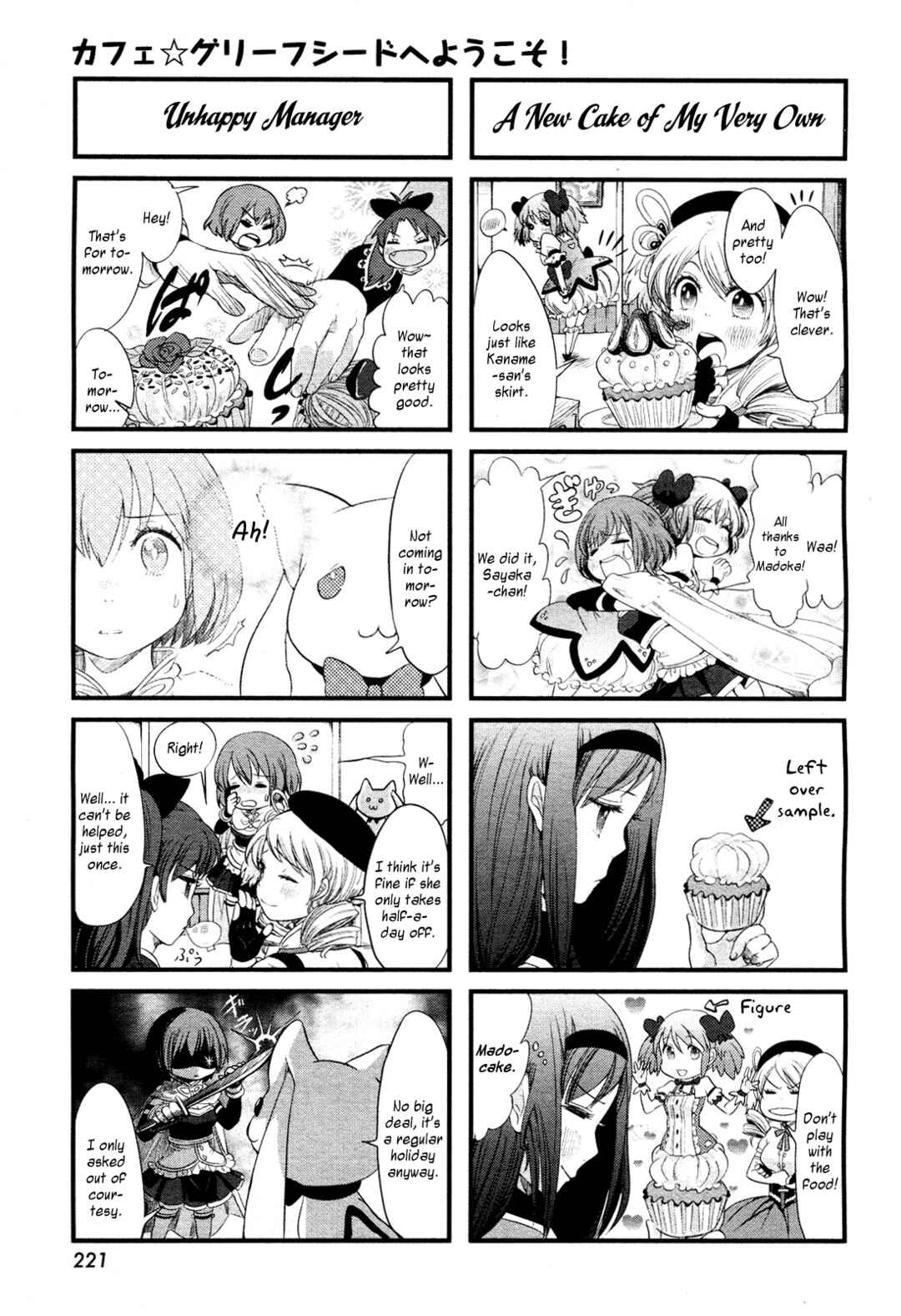 Page 7 Chapter 4 Café☆Griefseed e Youkoso!