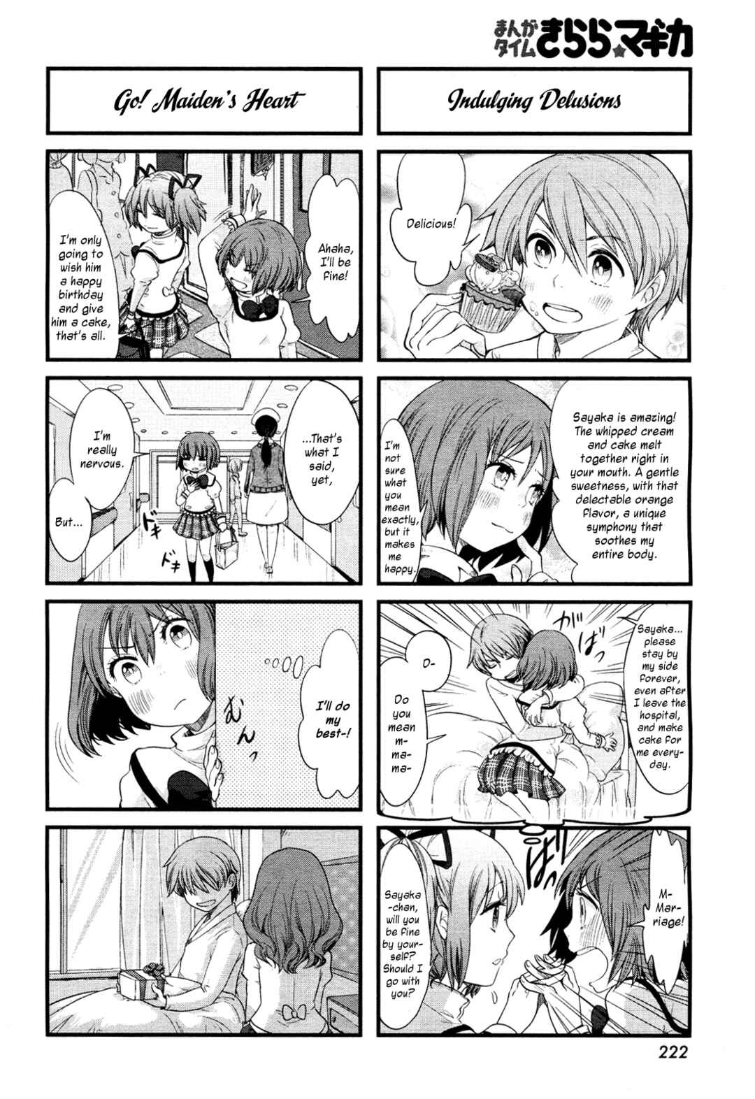 Page 8 Chapter 4 Café☆Griefseed e Youkoso!