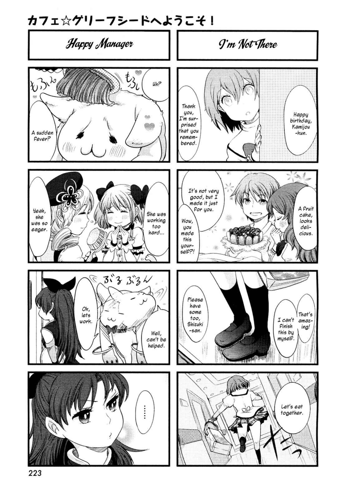 Page 9 Chapter 4 Café☆Griefseed e Youkoso!