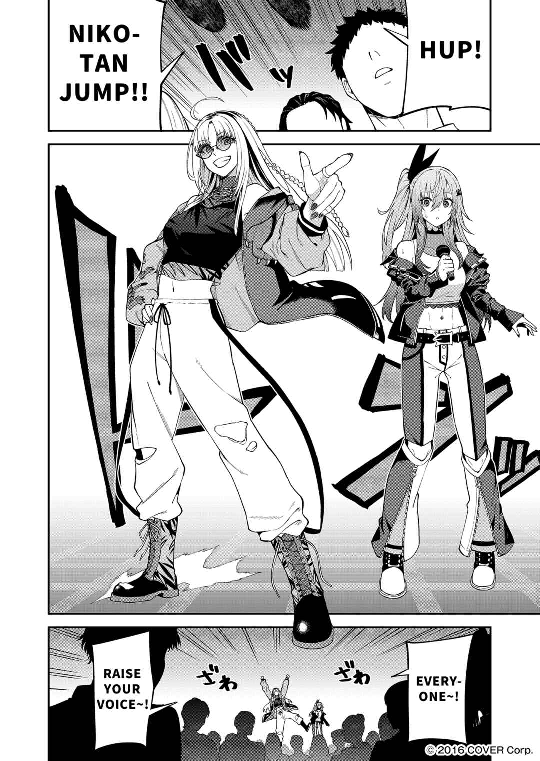 Page 6 Chapter 2 FLOWGLOW Kessei Hiwa