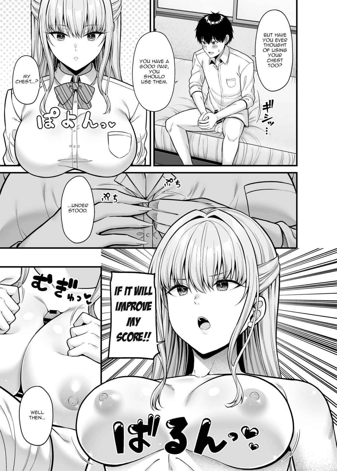 Page 10 Chapter Unknown_bf11 Seigi 0-ten no Kanojo