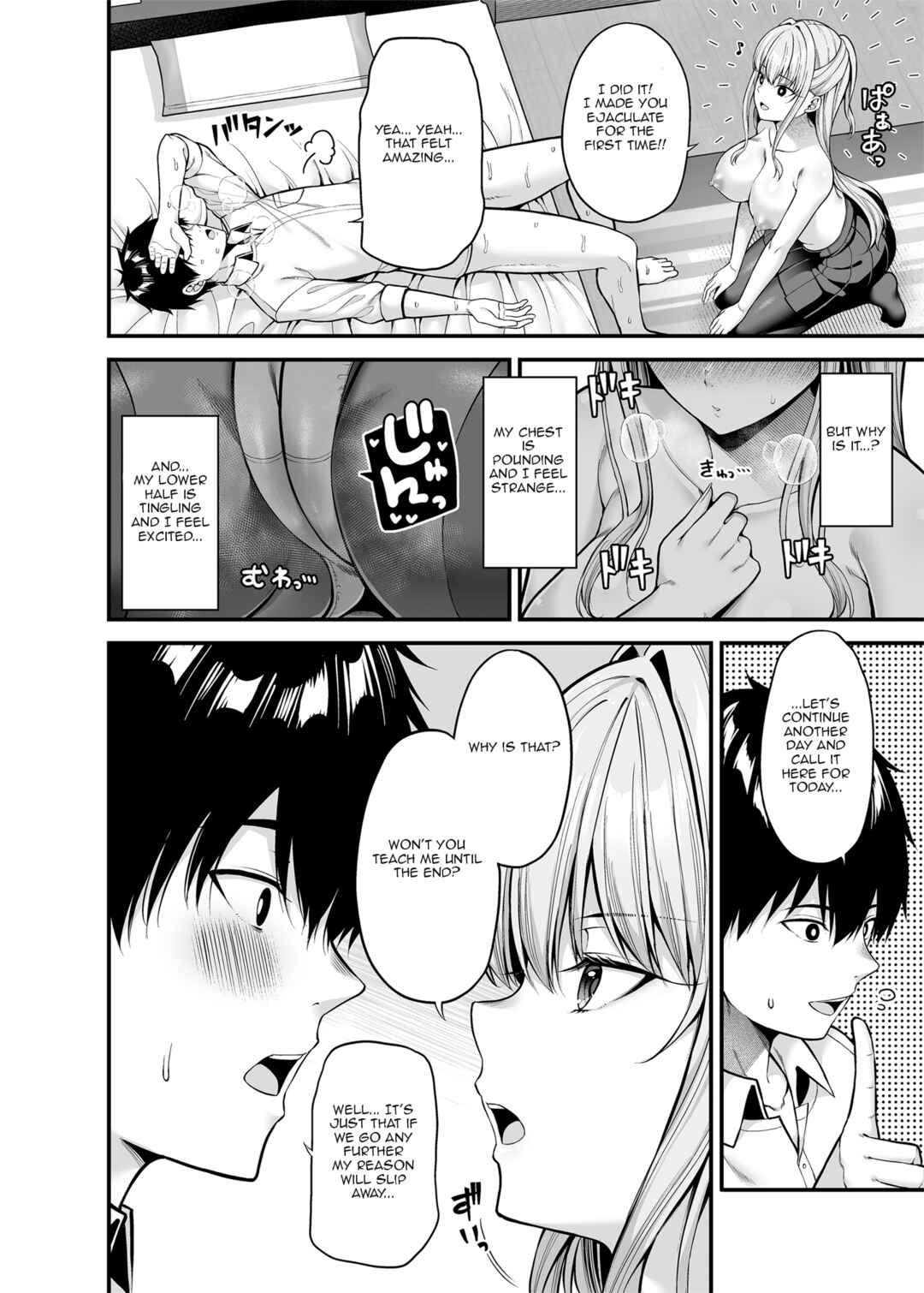 Page 13 Chapter Unknown_bf11 Seigi 0-ten no Kanojo