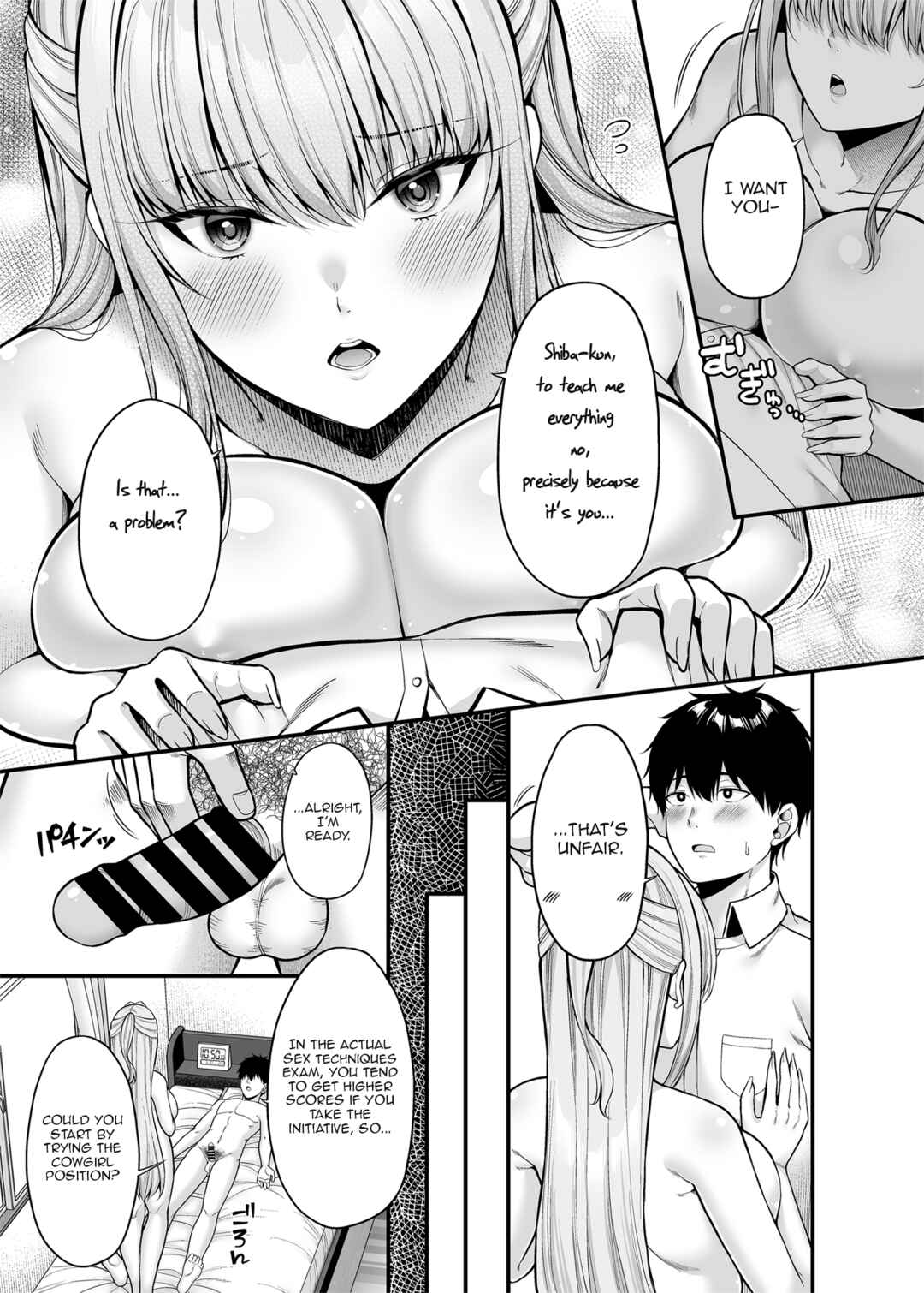 Page 14 Chapter Unknown_bf11 Seigi 0-ten no Kanojo