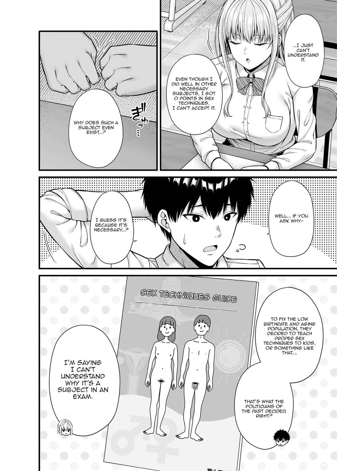 Page 3 Chapter Unknown_bf11 Seigi 0-ten no Kanojo