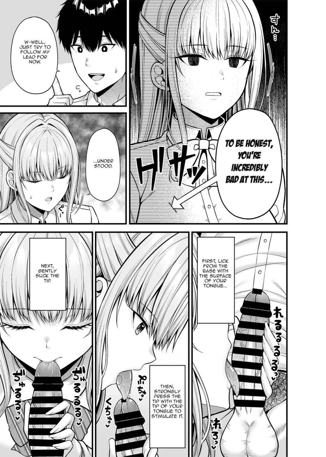 Page 8 Chapter Unknown_bf11 Seigi 0-ten no Kanojo