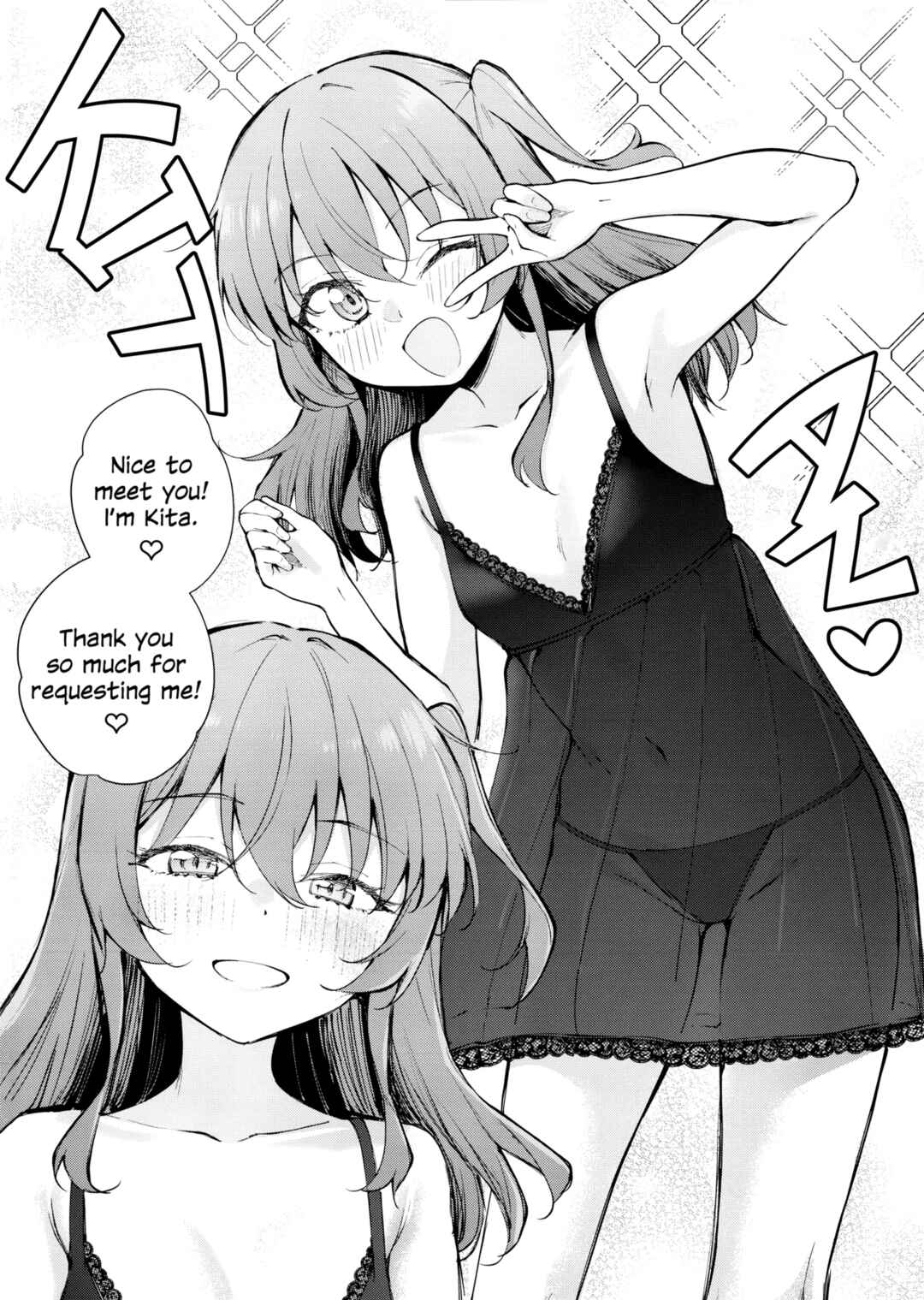Page 5 Chapter Unknown_81ed Bocchi the Rock! - Meguriai Tokyo ~Les Fuuzoku e Iku.~ (Doujinshi)