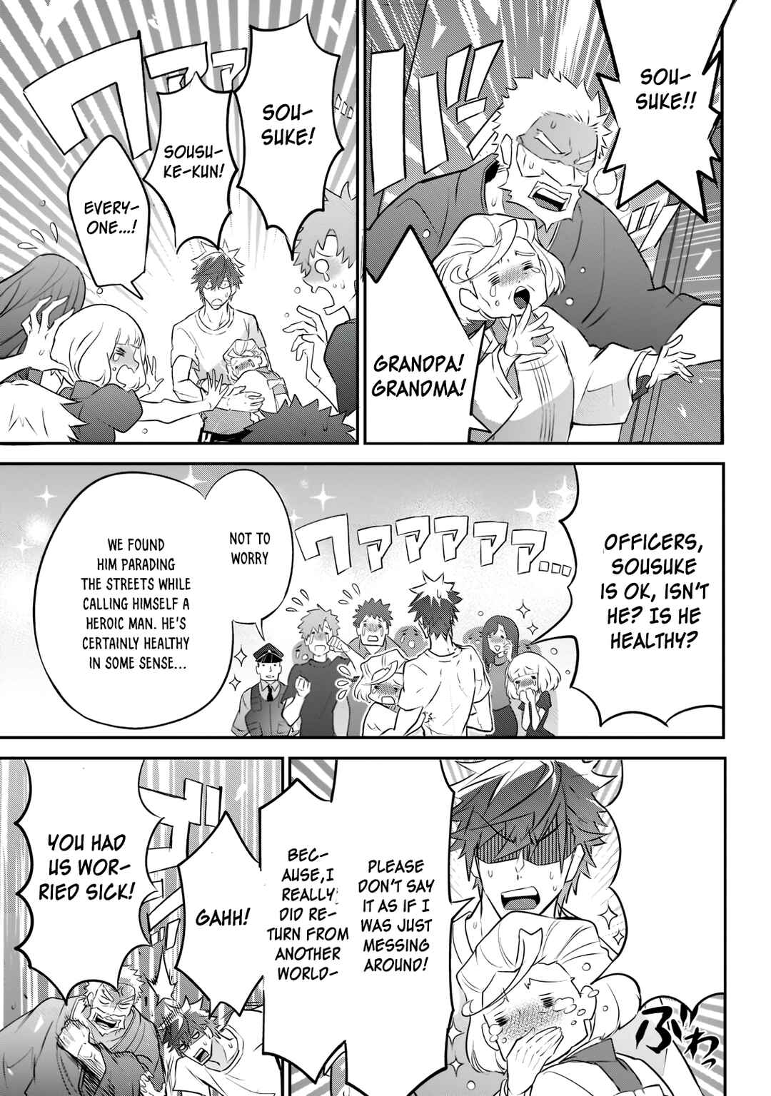 Page 4 Chapter 2.1 Dogs and the Brave Are Not Showy