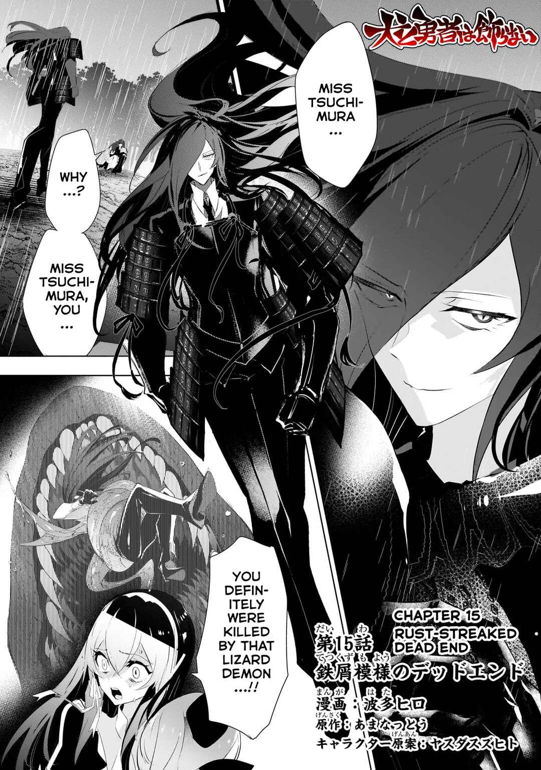 Page 1 Chapter 15 Dogs and the Brave Are Not Showy