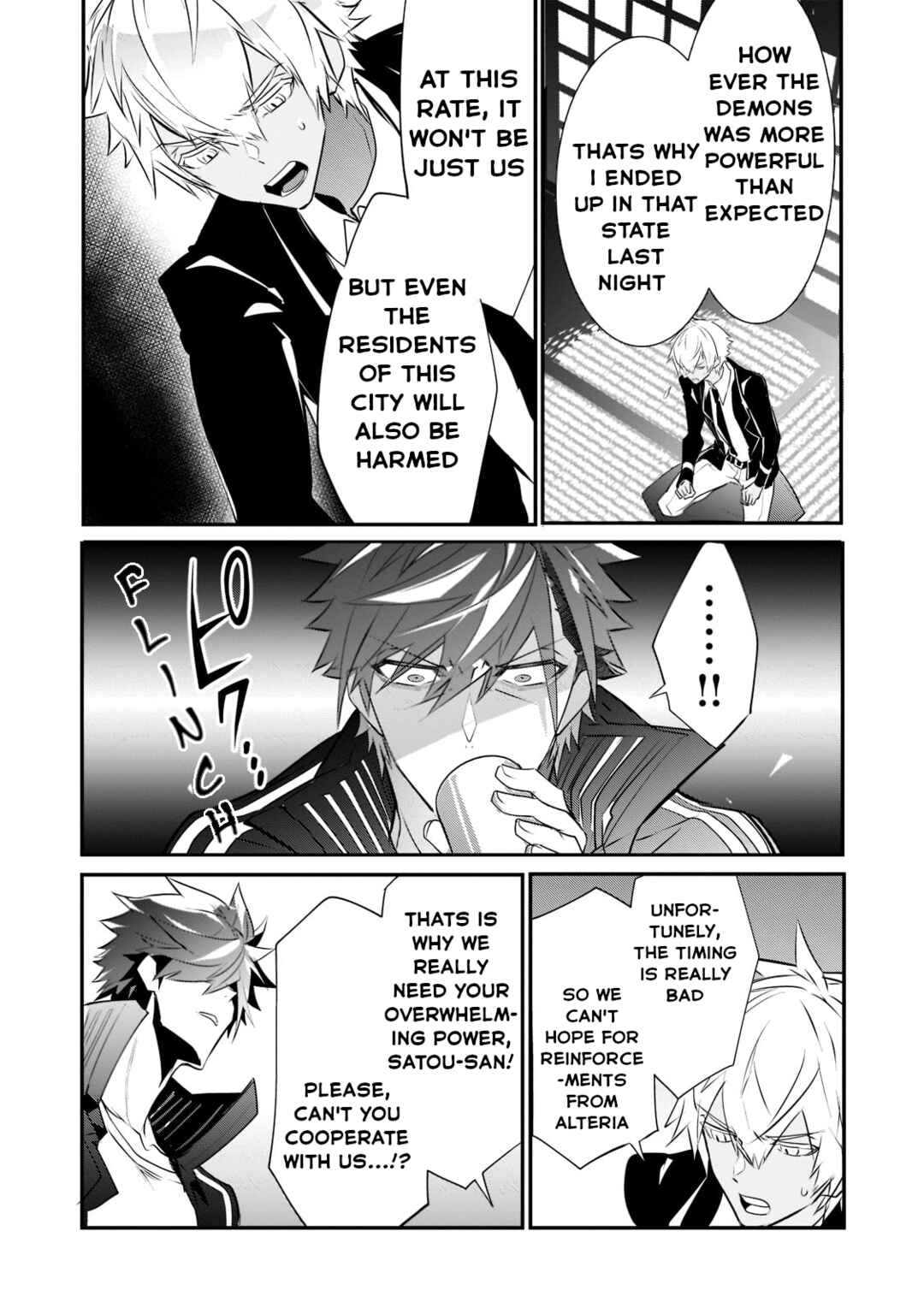 Page 8 Chapter 5 Dogs and the Brave Are Not Showy