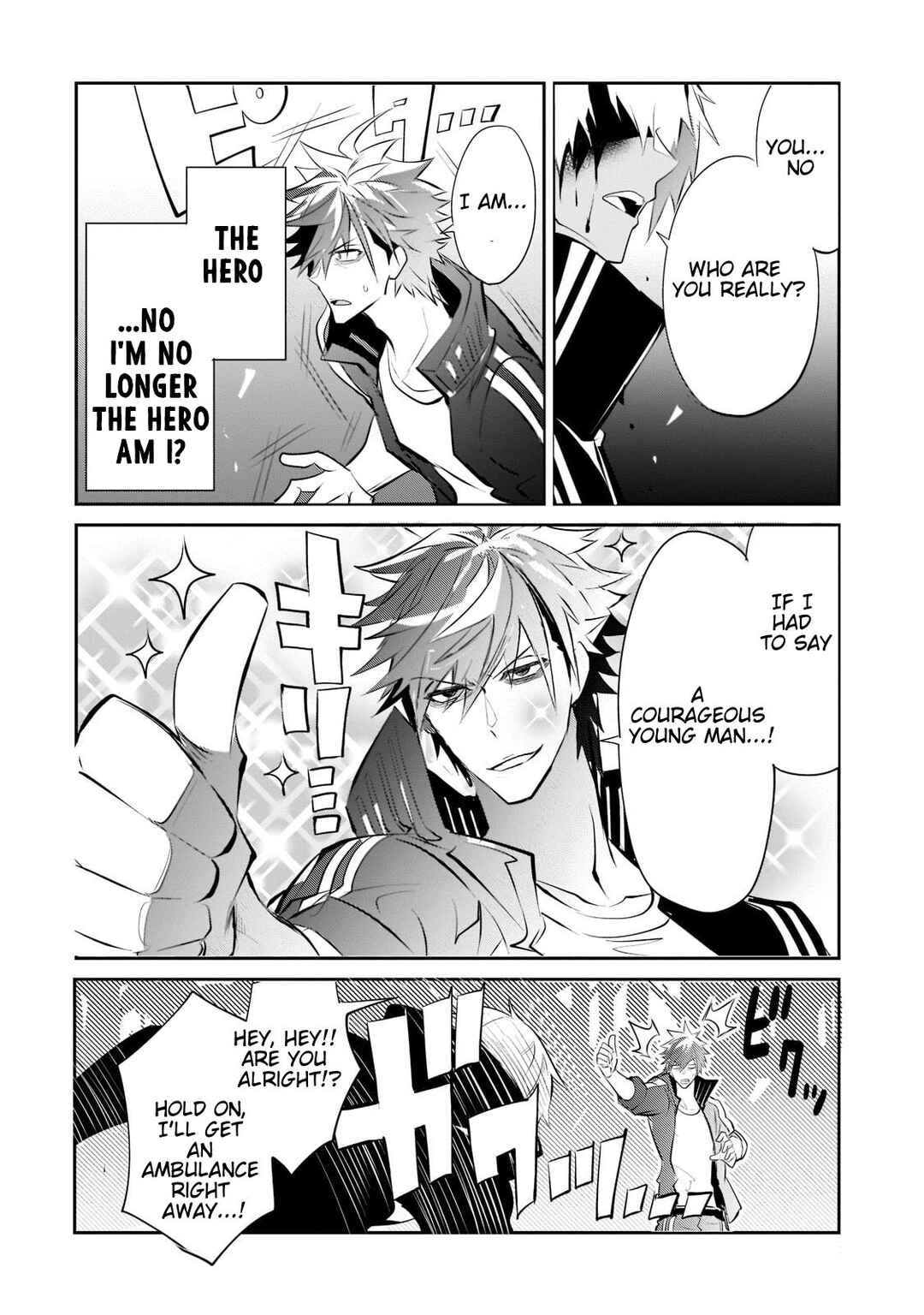 Page 25 Chapter 4 Dogs and the Brave Are Not Showy