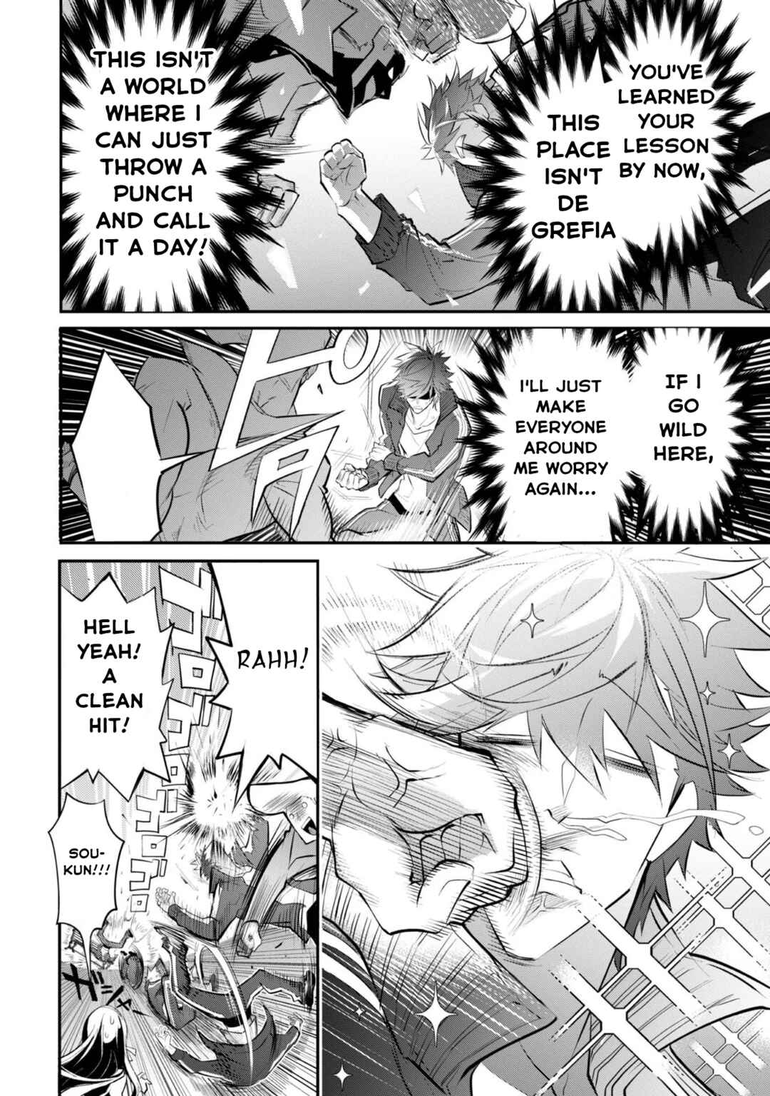 Page 3 Chapter 3 Dogs and the Brave Are Not Showy