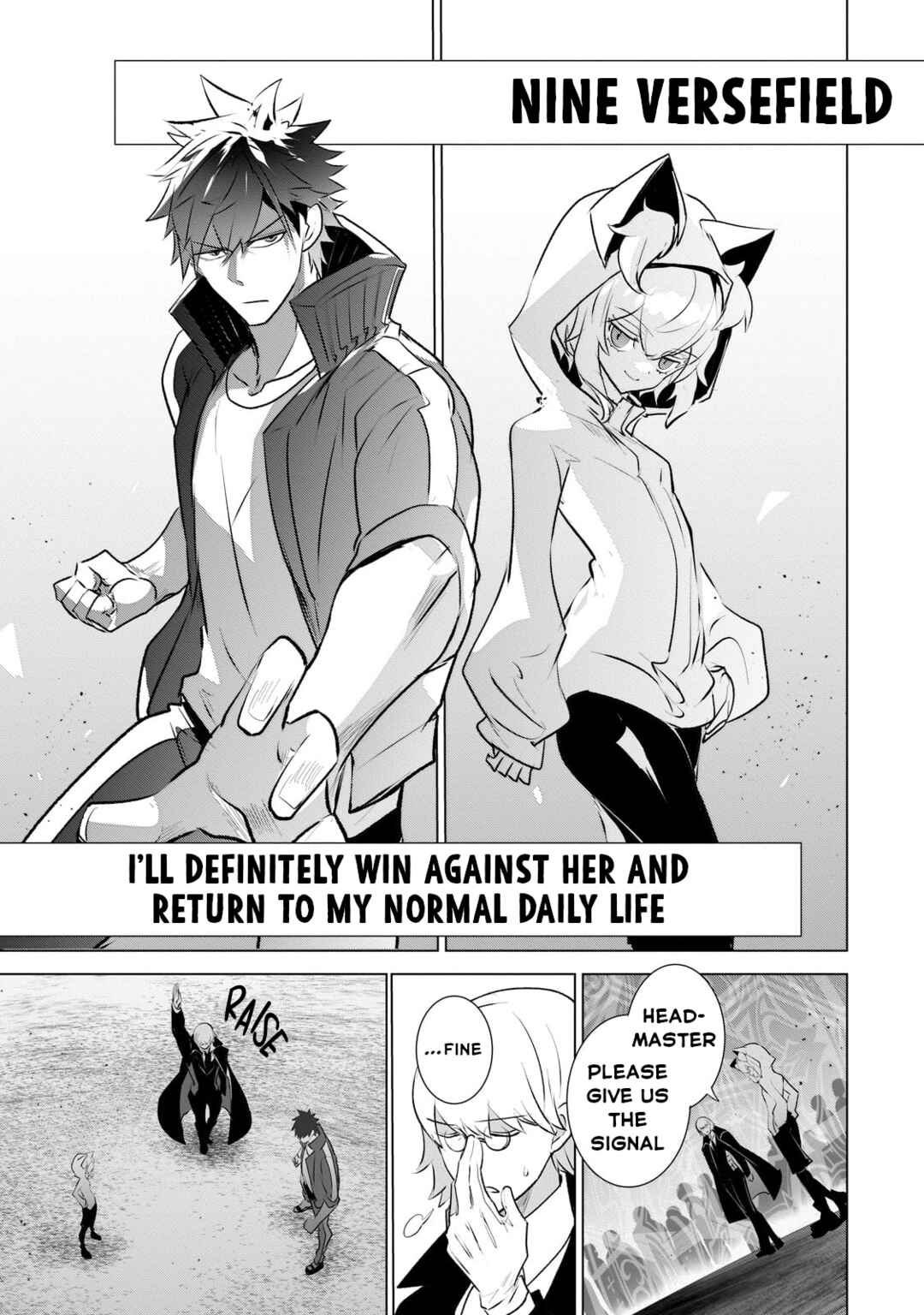 Page 3 Chapter 21 Dogs and the Brave Are Not Showy
