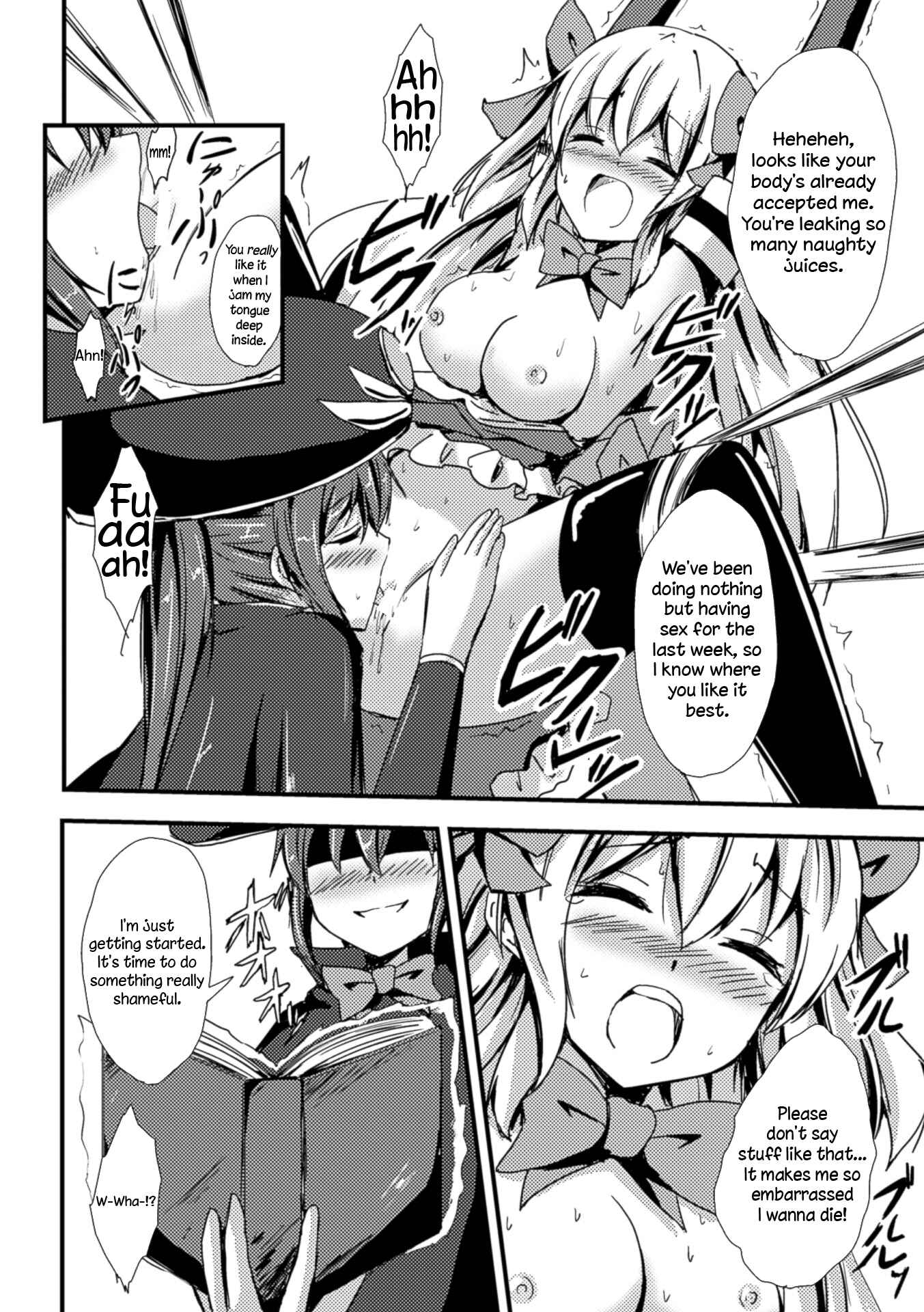 Page 12 Chapter 2 Nijigen Comic Magazine Yuri Ninshin