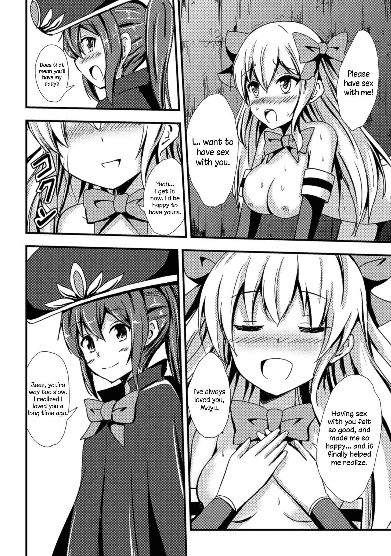 Page 18 Chapter 2 Nijigen Comic Magazine Yuri Ninshin