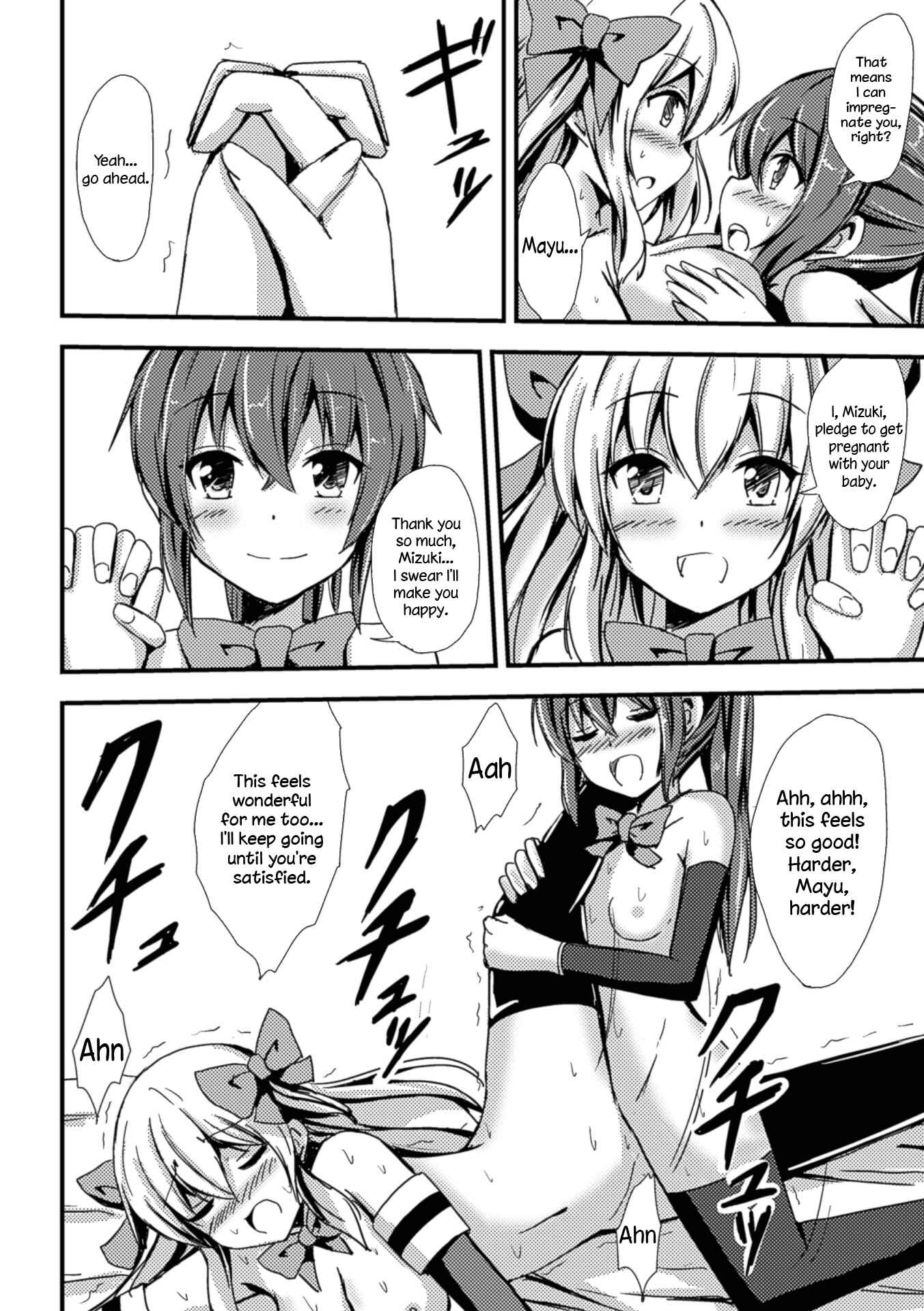 Page 20 Chapter 2 Nijigen Comic Magazine Yuri Ninshin