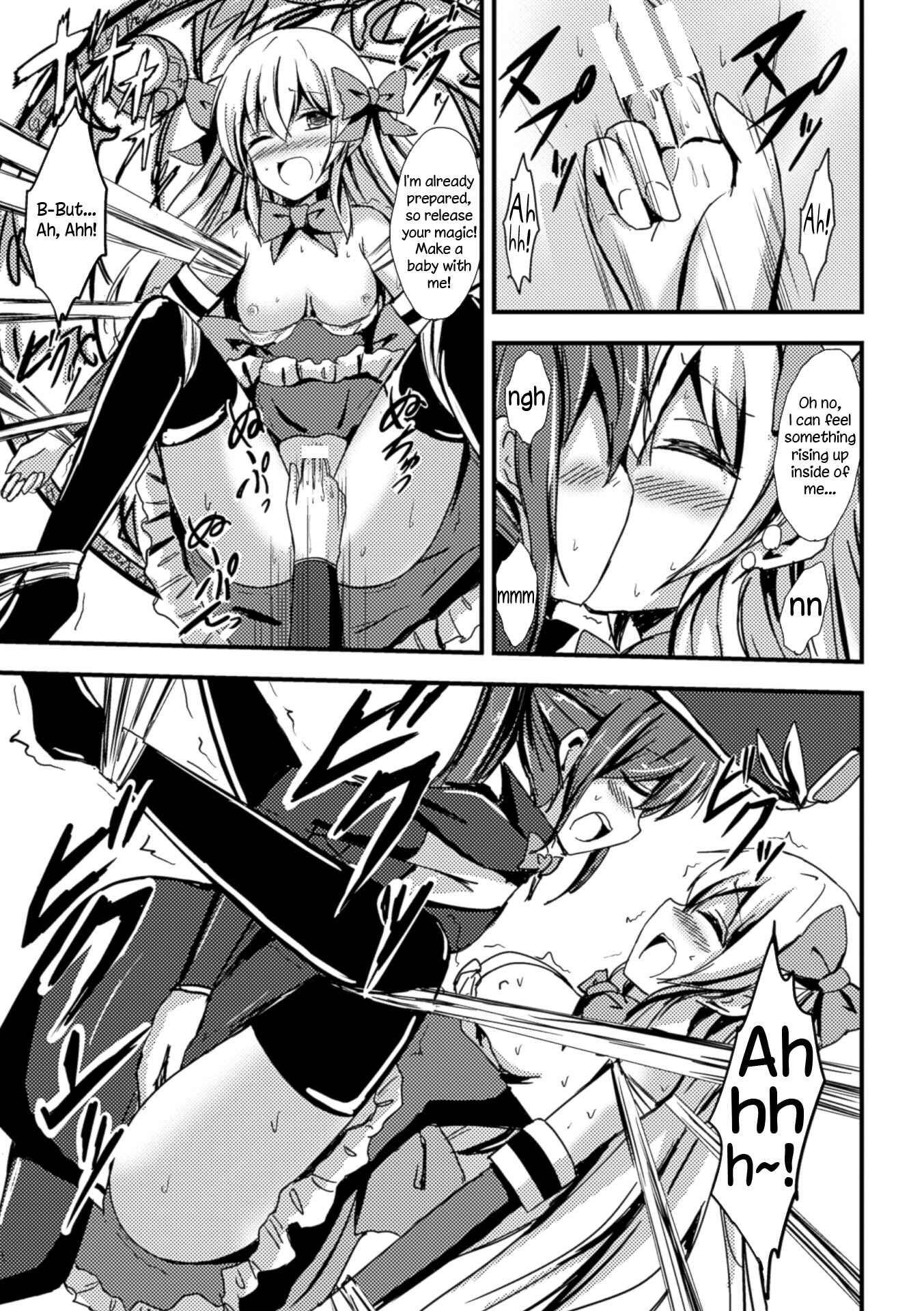 Page 9 Chapter 2 Nijigen Comic Magazine Yuri Ninshin