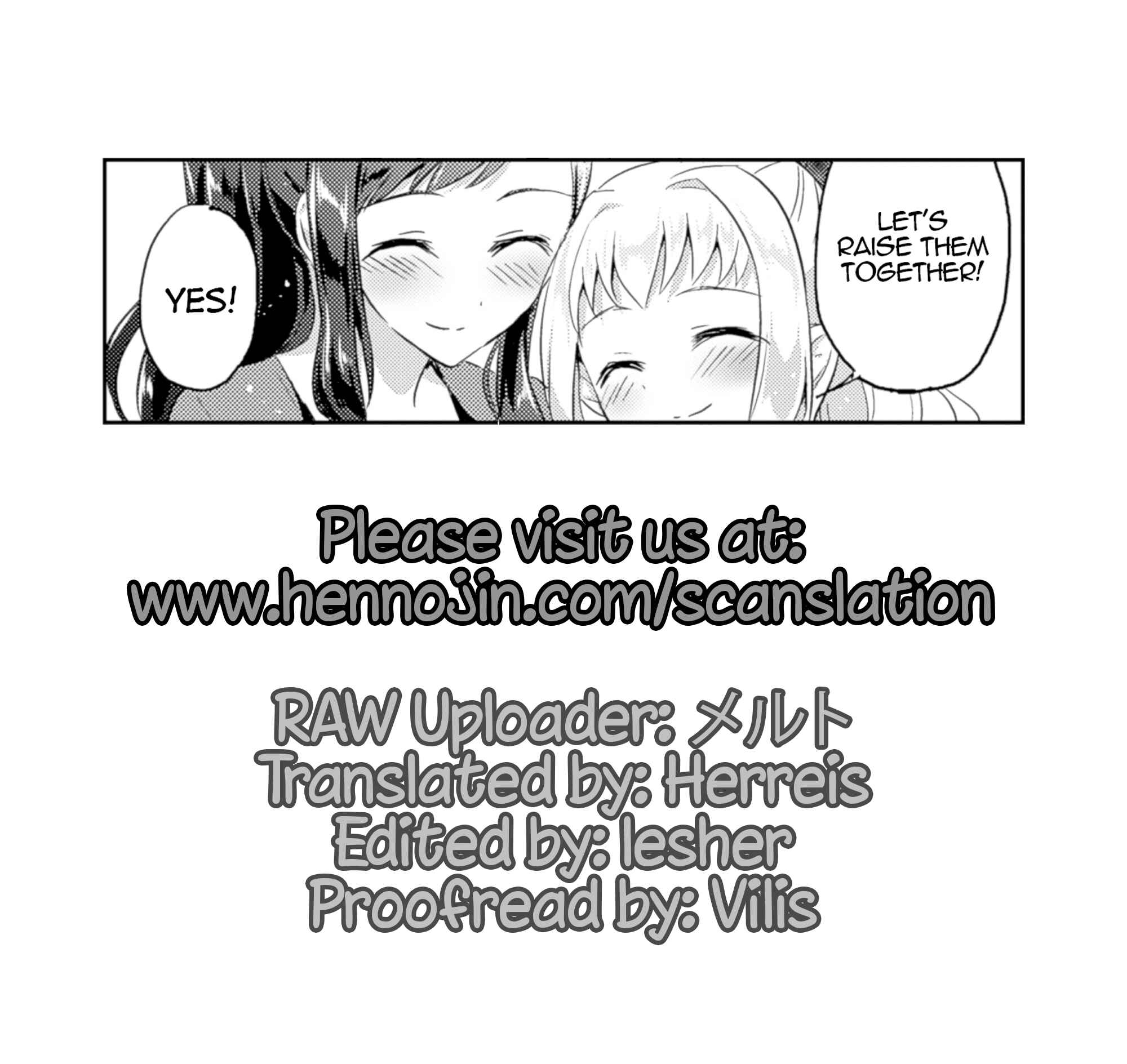 Page 19 Chapter 2 Nijigen Comic Magazine Yuri Ninshin
