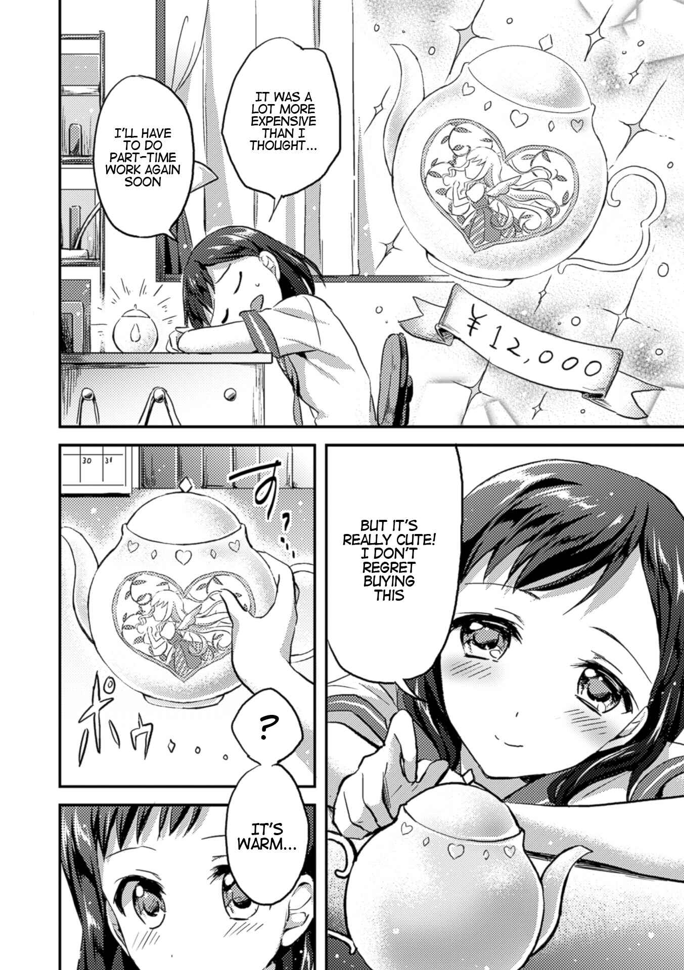 Page 4 Chapter 2 Nijigen Comic Magazine Yuri Ninshin