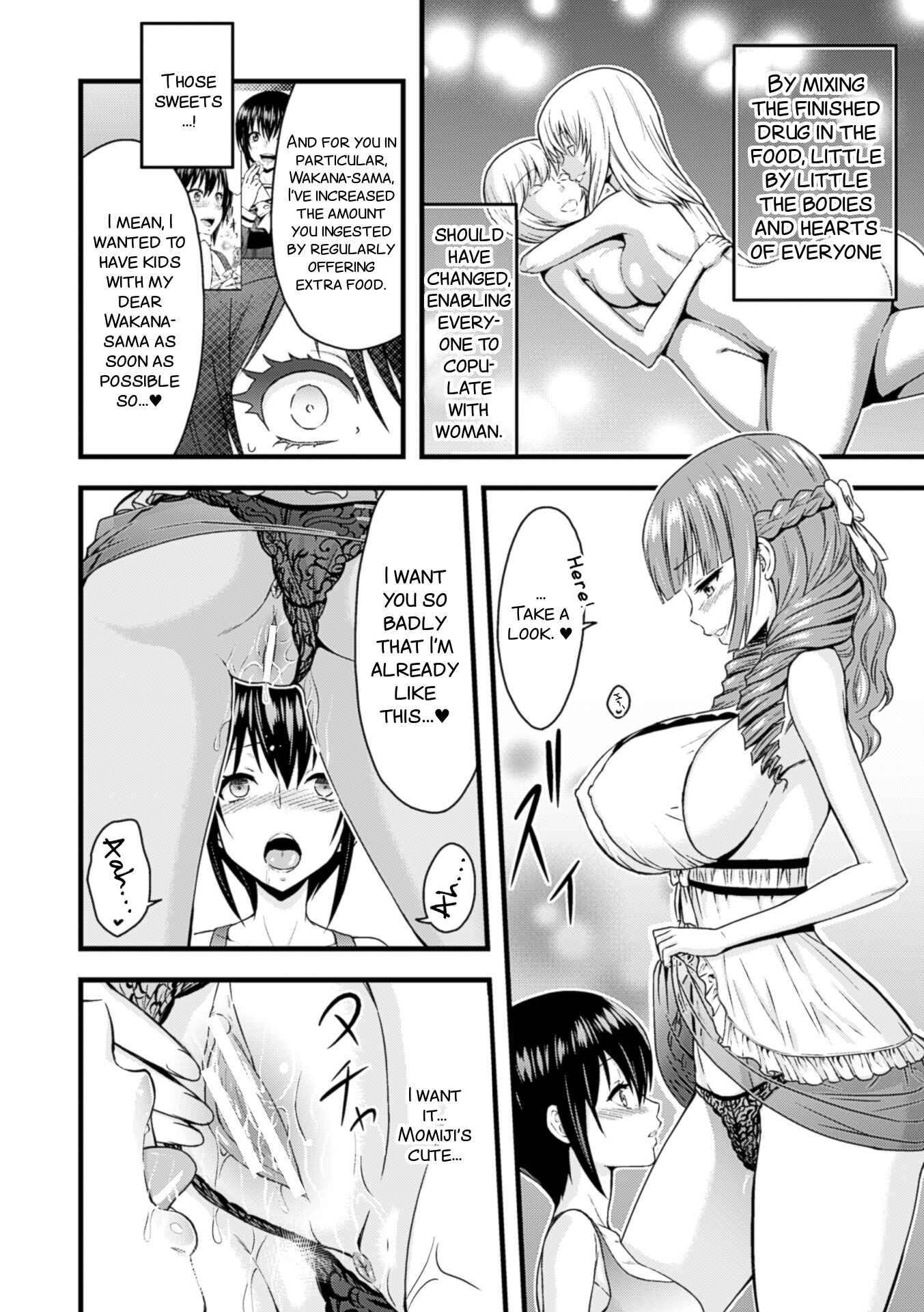Page 13 Chapter 3 Nijigen Comic Magazine Yuri Ninshin