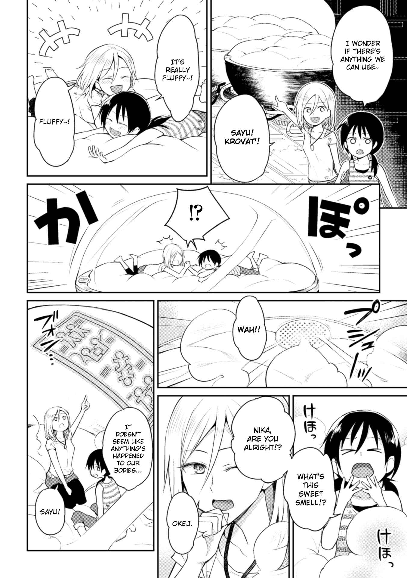 Page 12 Chapter 2 Nijigen Comic Magazine Yuri Ninshin
