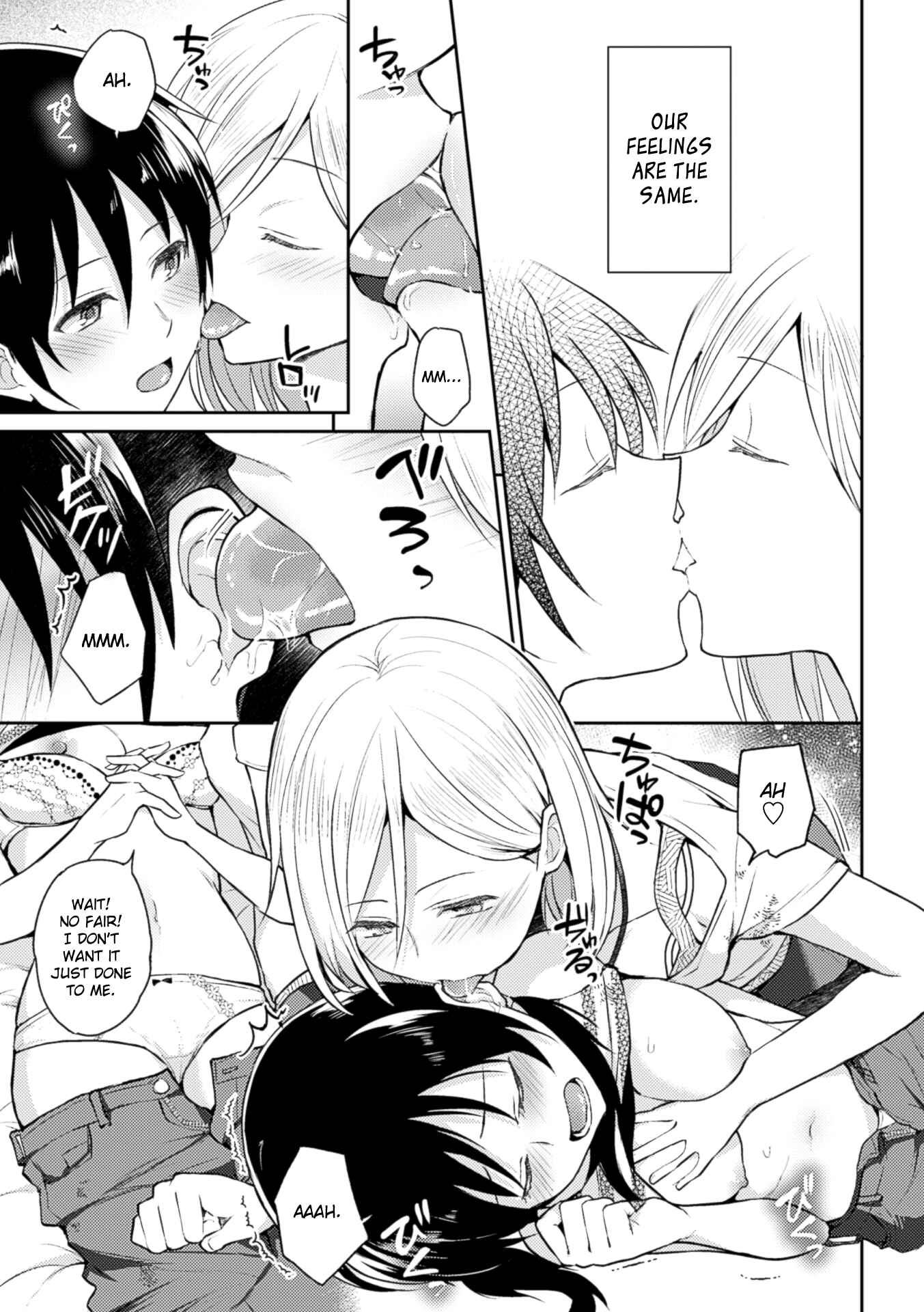 Page 15 Chapter 2 Nijigen Comic Magazine Yuri Ninshin