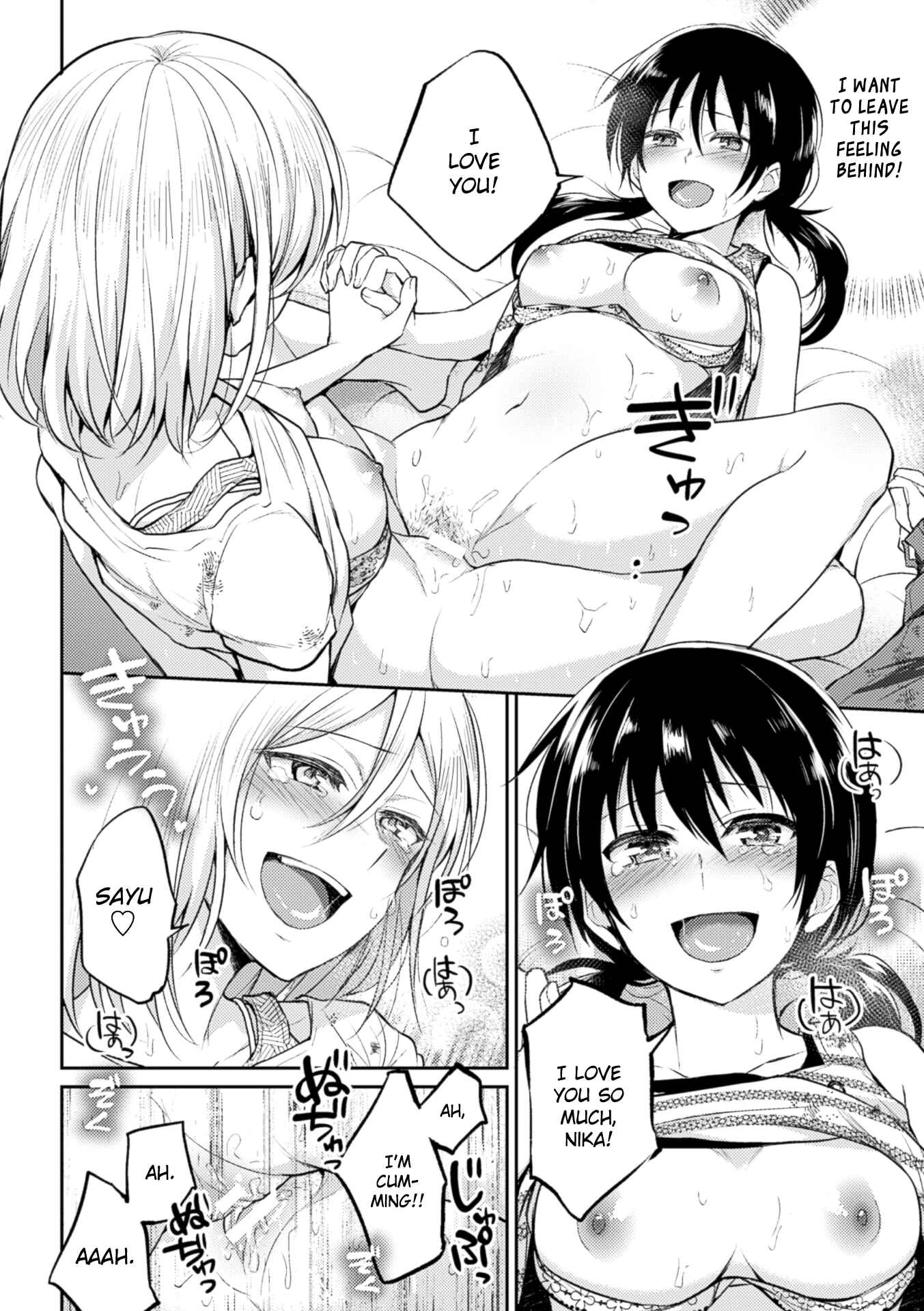 Page 20 Chapter 2 Nijigen Comic Magazine Yuri Ninshin