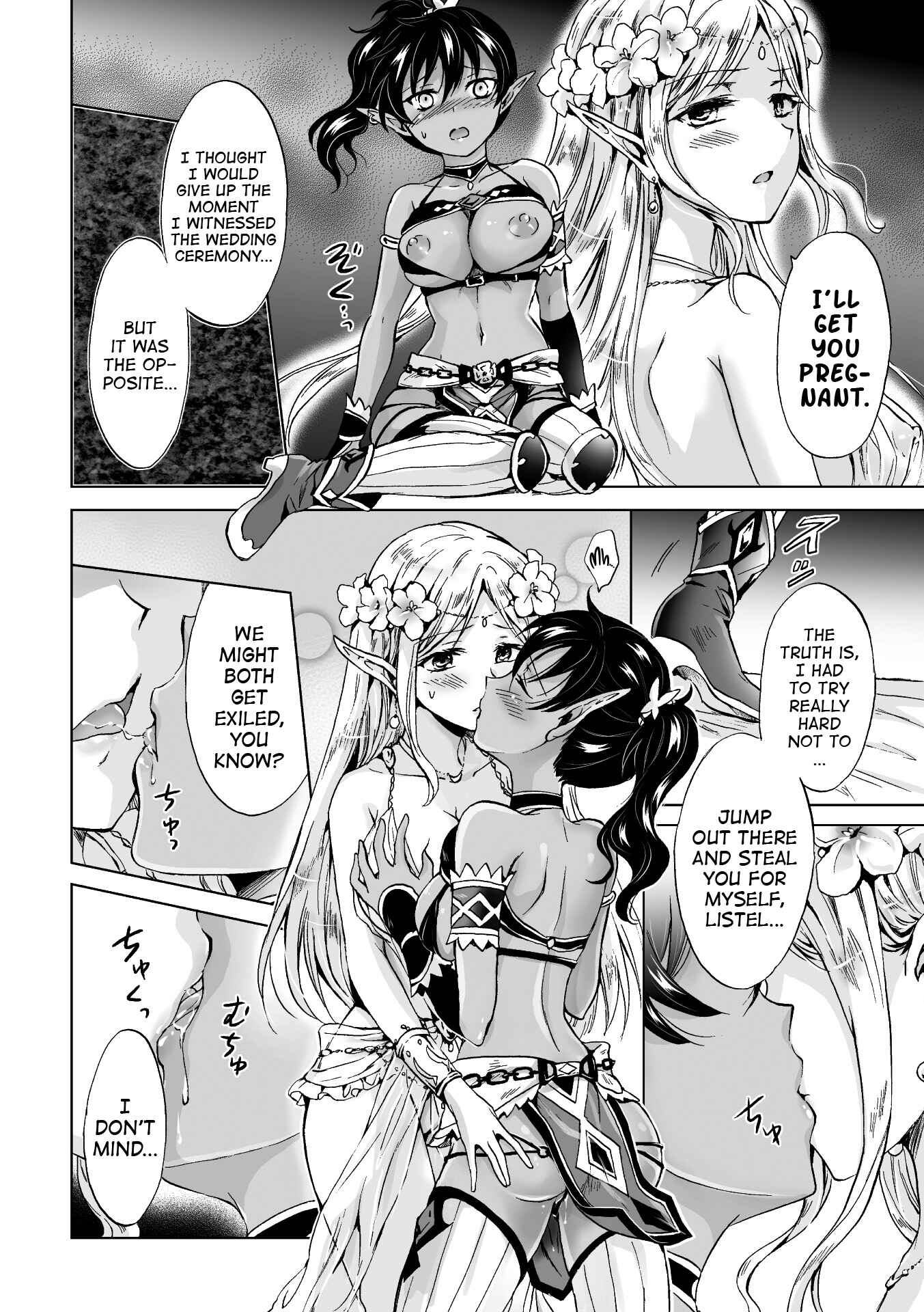 Page 12 Chapter 1 Nijigen Comic Magazine Yuri Ninshin