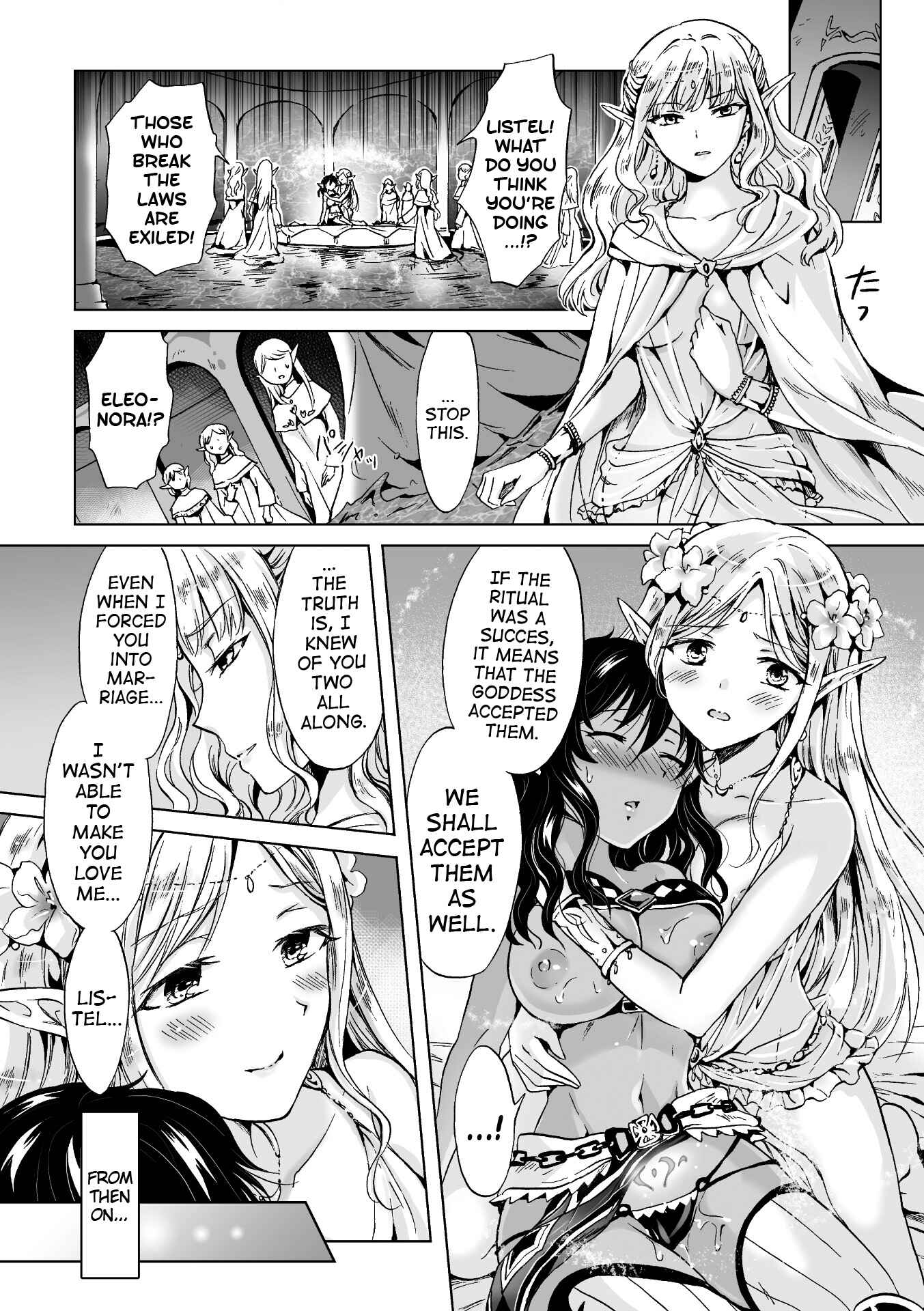 Page 19 Chapter 1 Nijigen Comic Magazine Yuri Ninshin