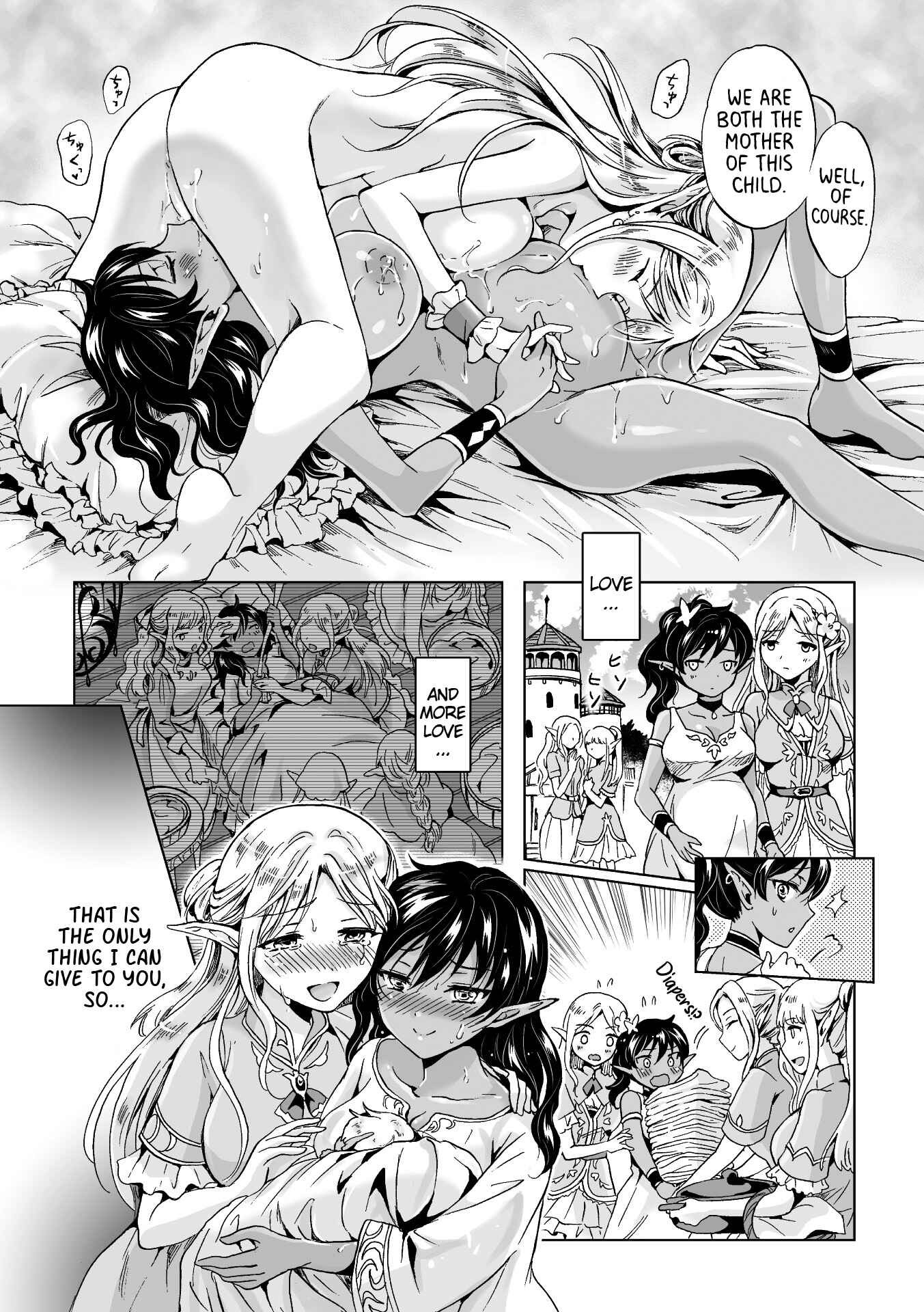 Page 21 Chapter 1 Nijigen Comic Magazine Yuri Ninshin